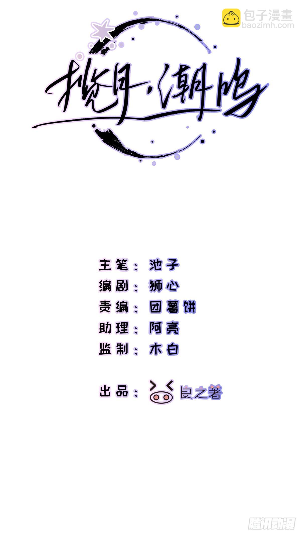 Ch.049 螺旋升温-第60话