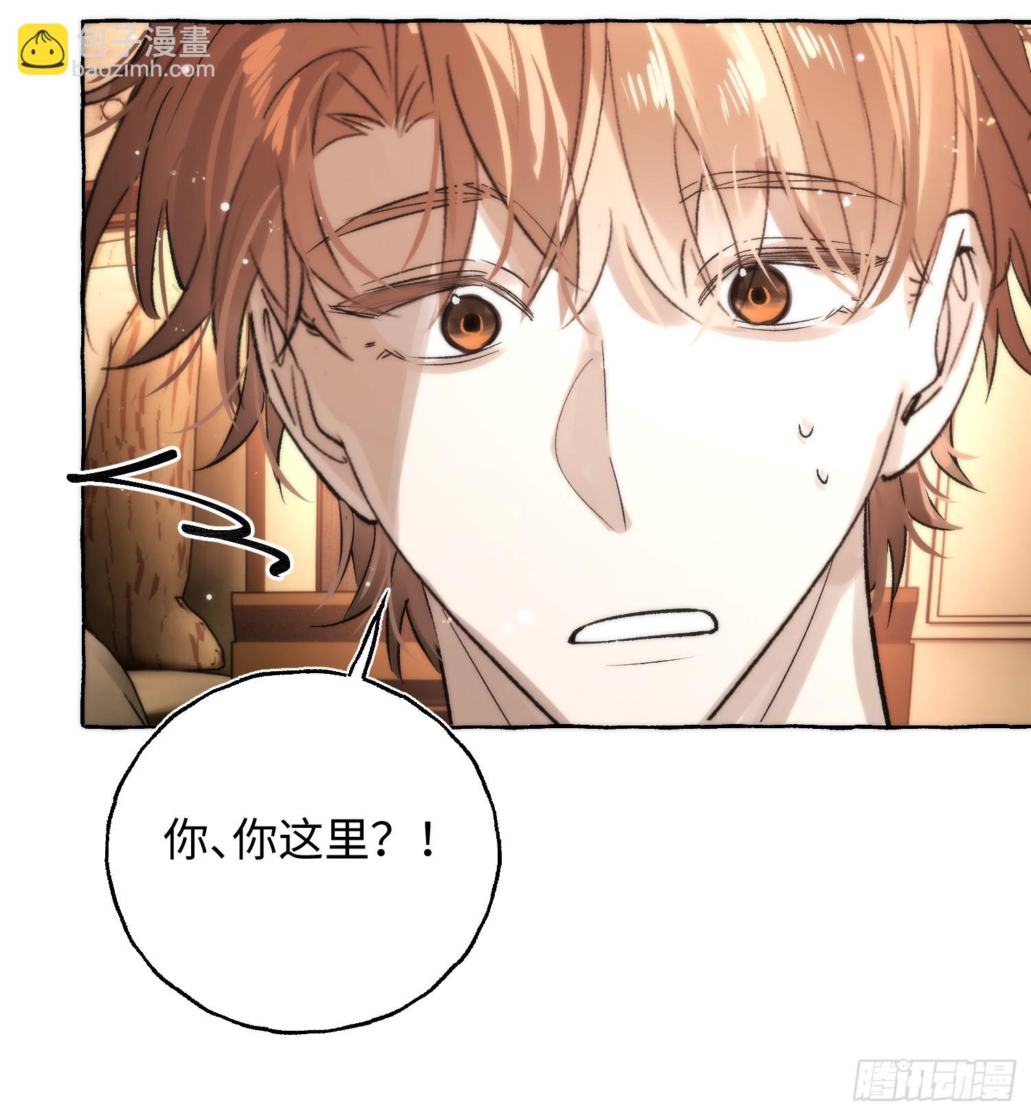 Ch.049 螺旋升温-第60话