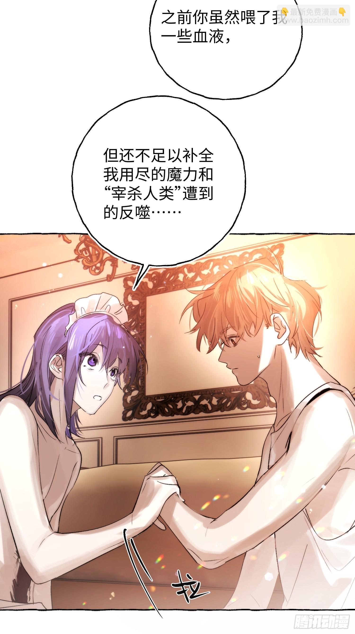 Ch.049 螺旋升温-第60话