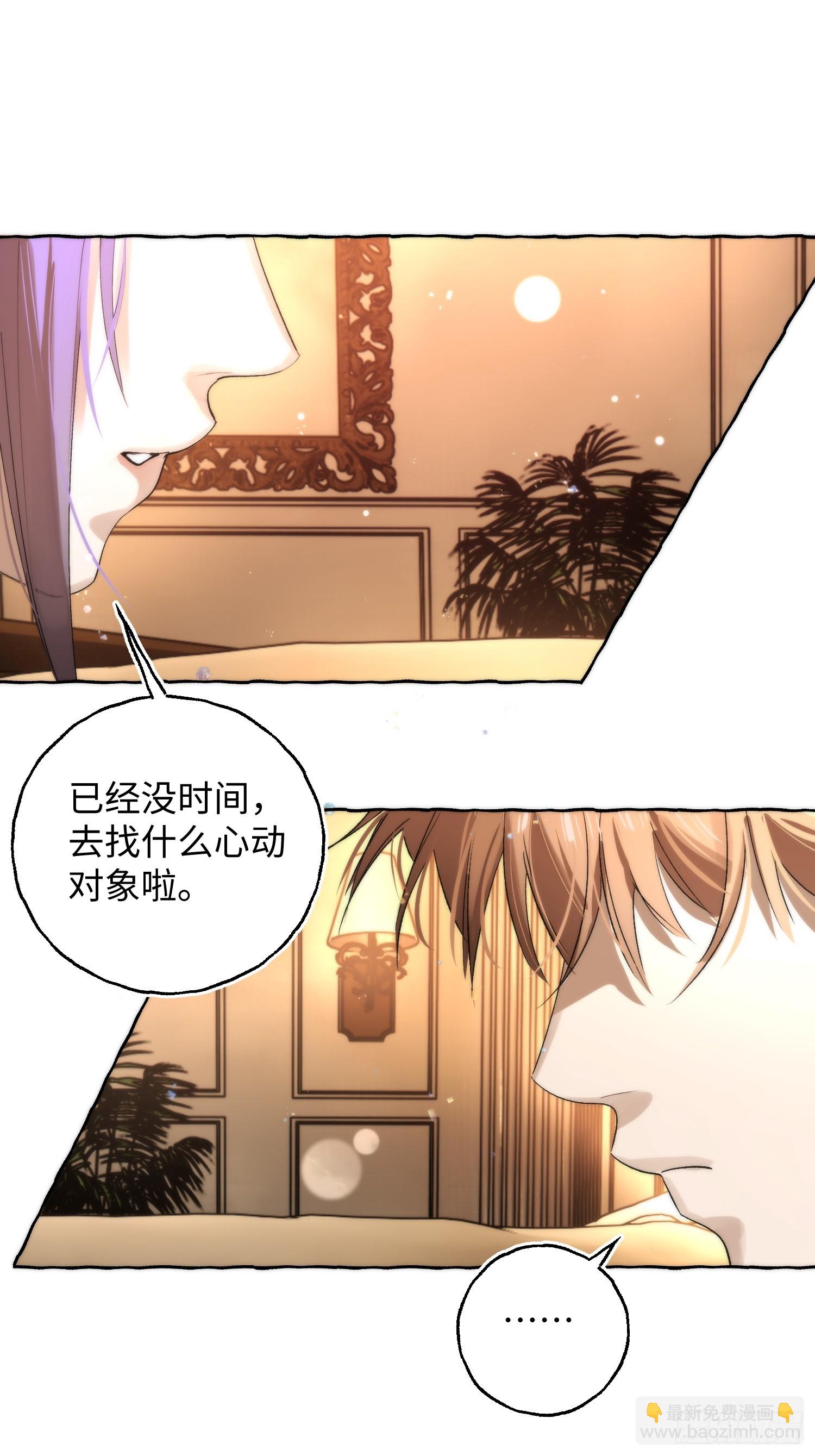 Ch.049 螺旋升温-第60话