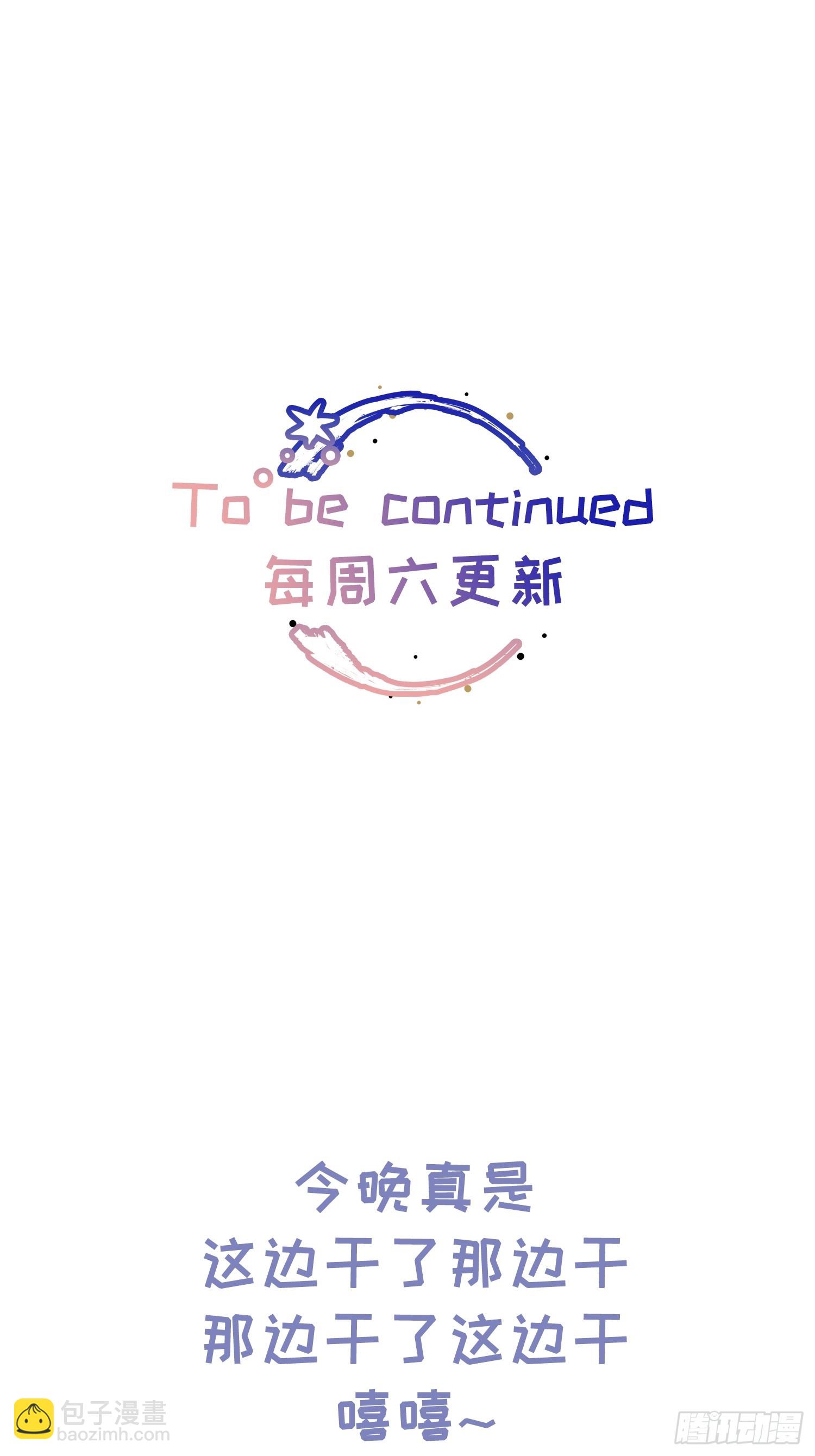 Ch.049 螺旋升温-第60话