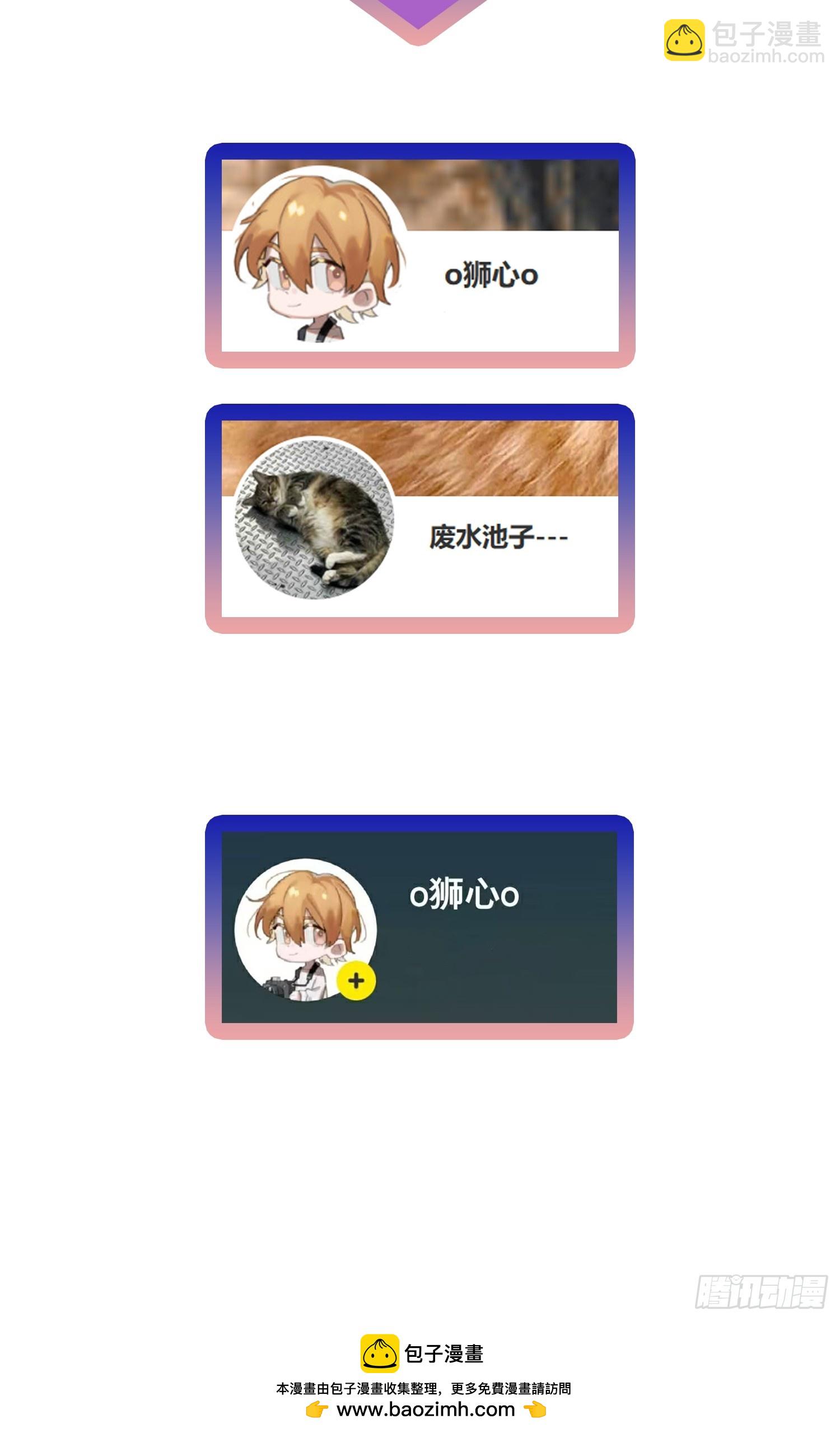 Ch.049 螺旋升温-第60话