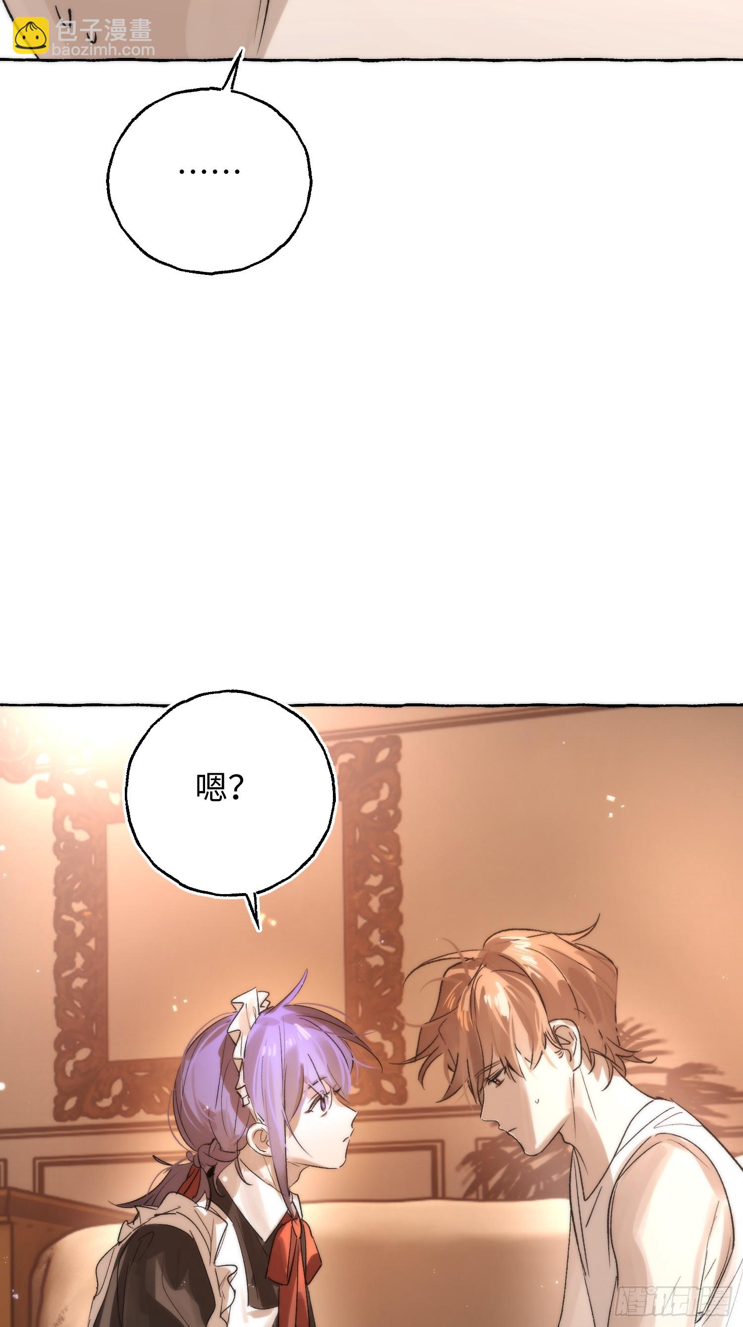 Ch.049 螺旋升温-第60话