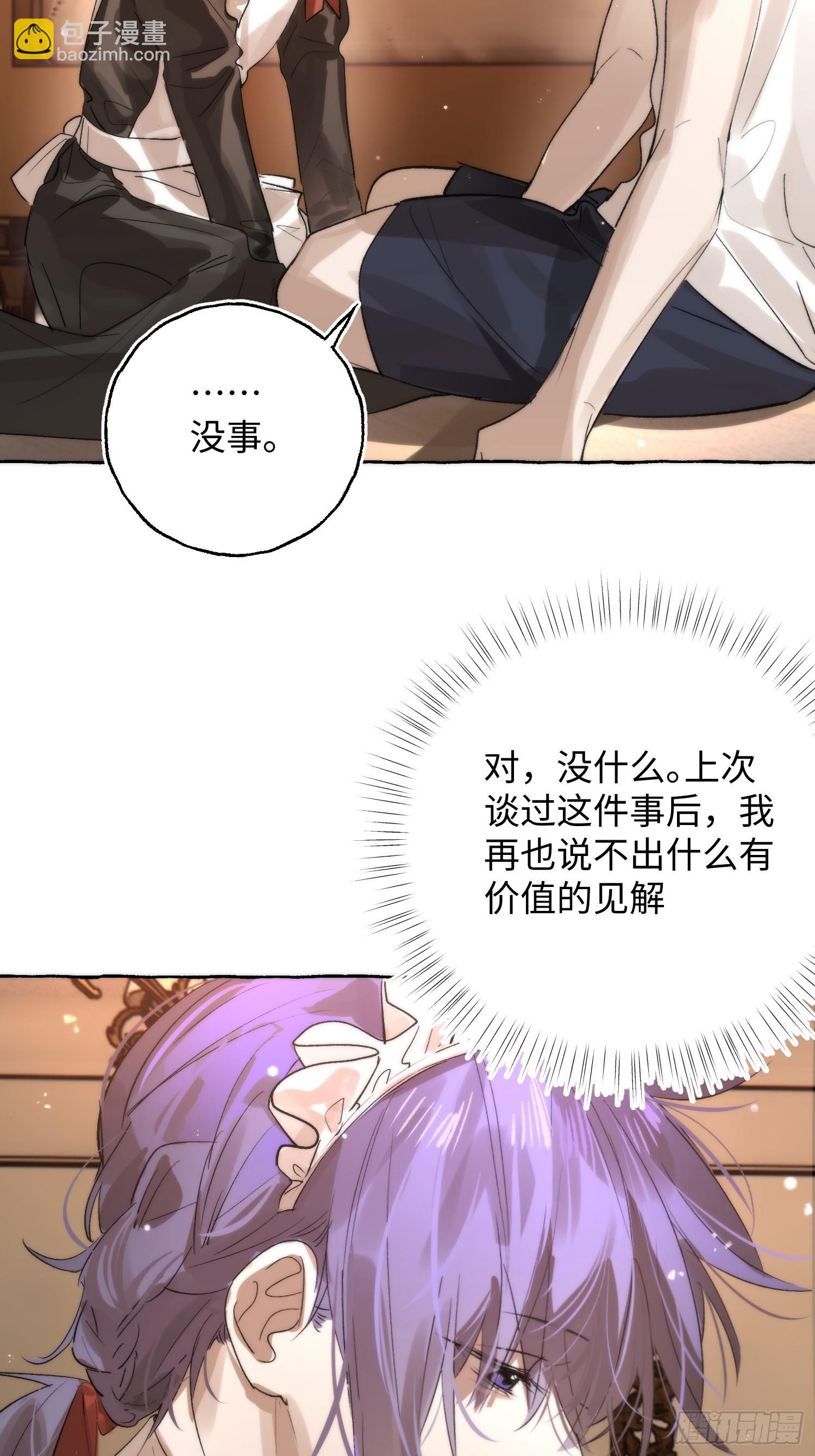 Ch.049 螺旋升温-第60话