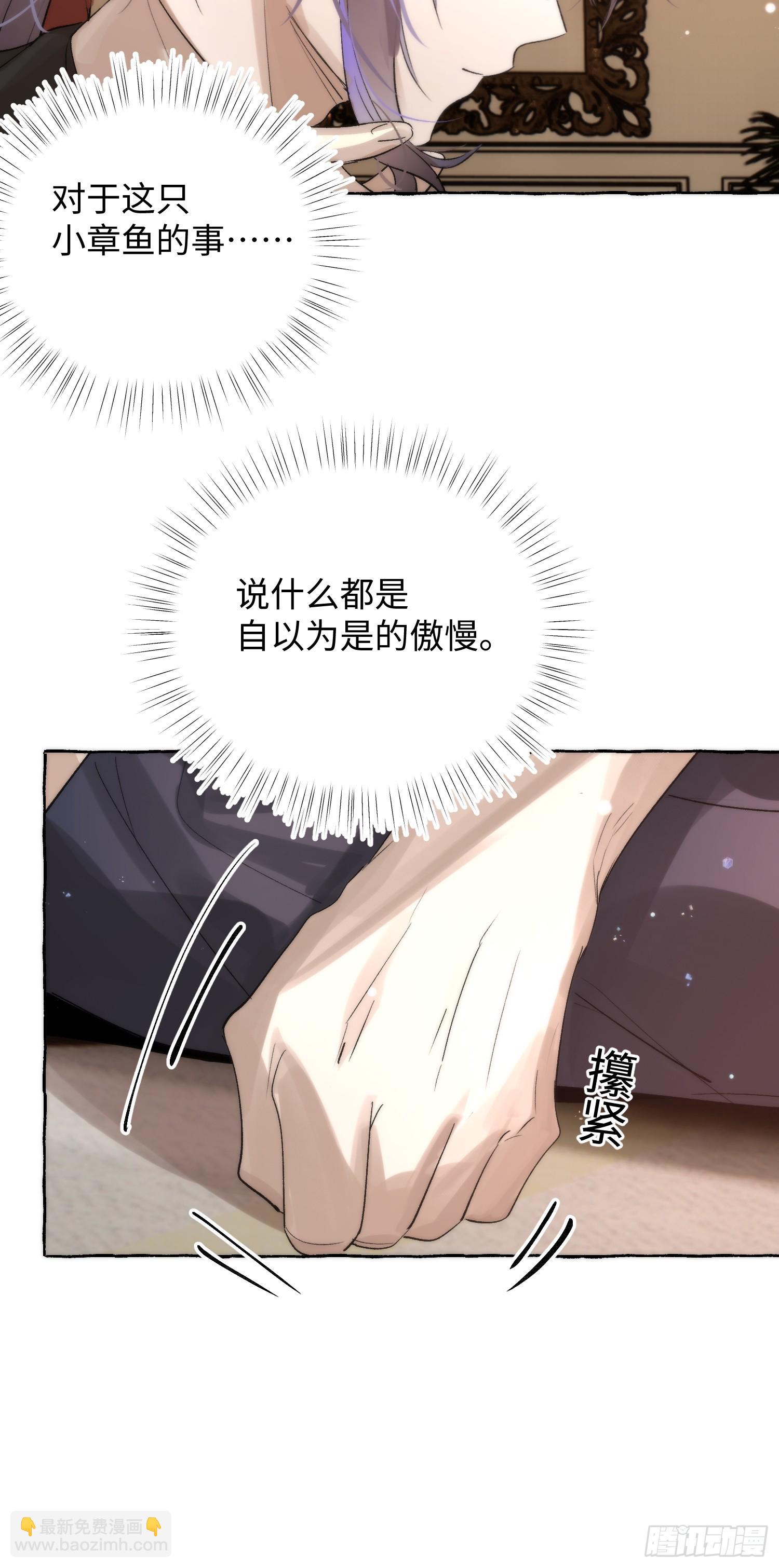 Ch.049 螺旋升温-第60话