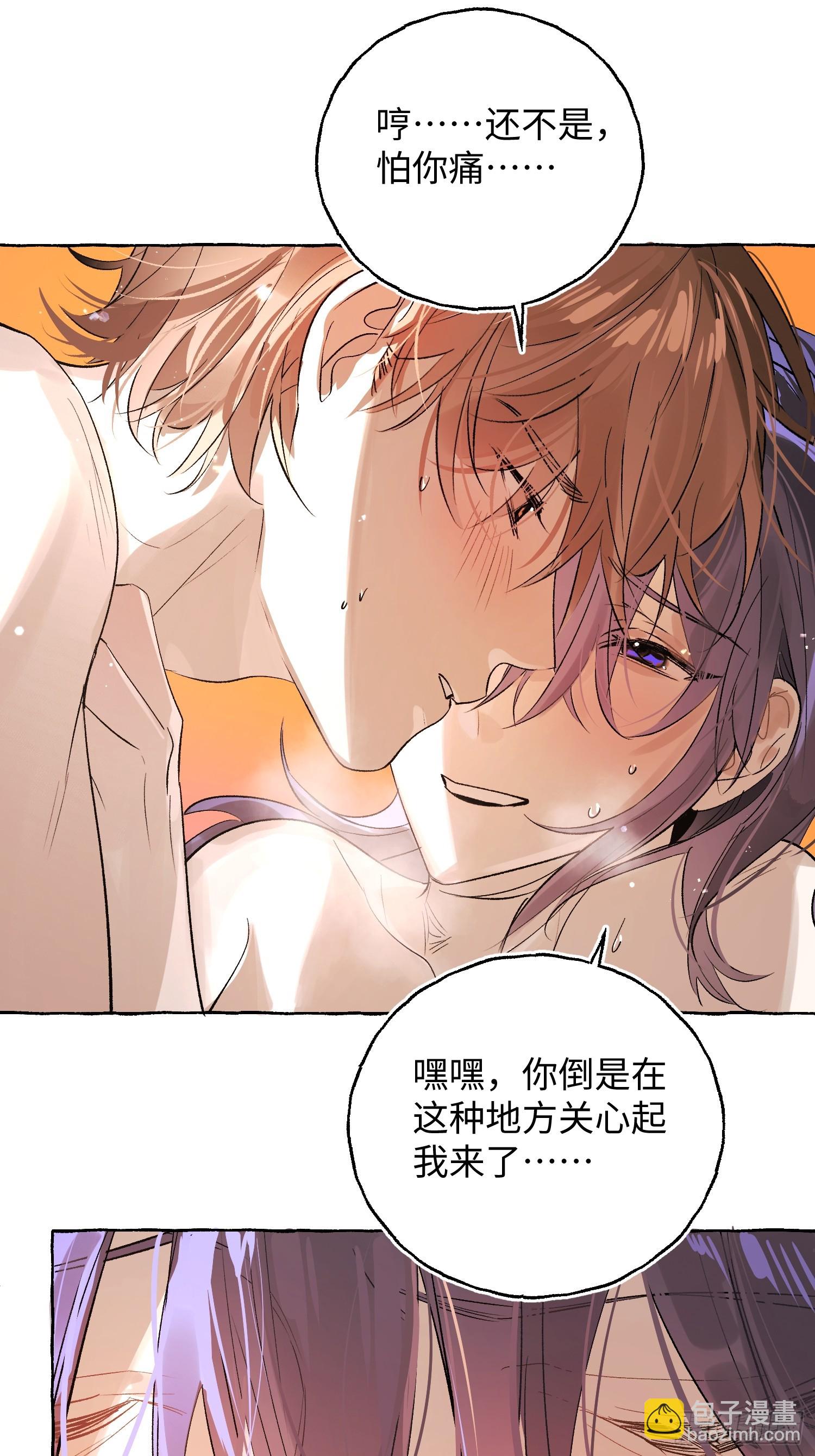 Ch.051 螺旋升温-第62话