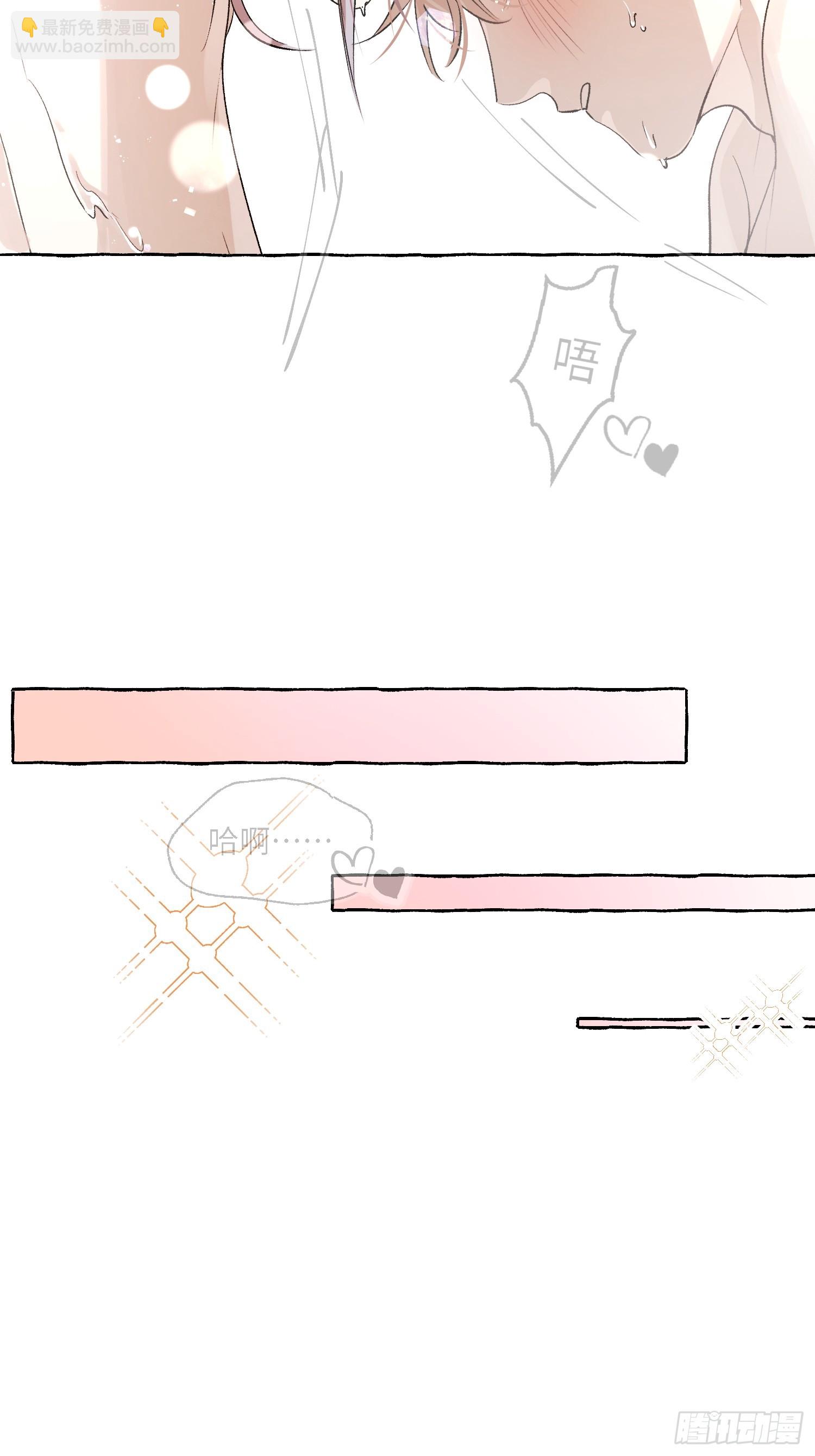 Ch.051 螺旋升温-第62话