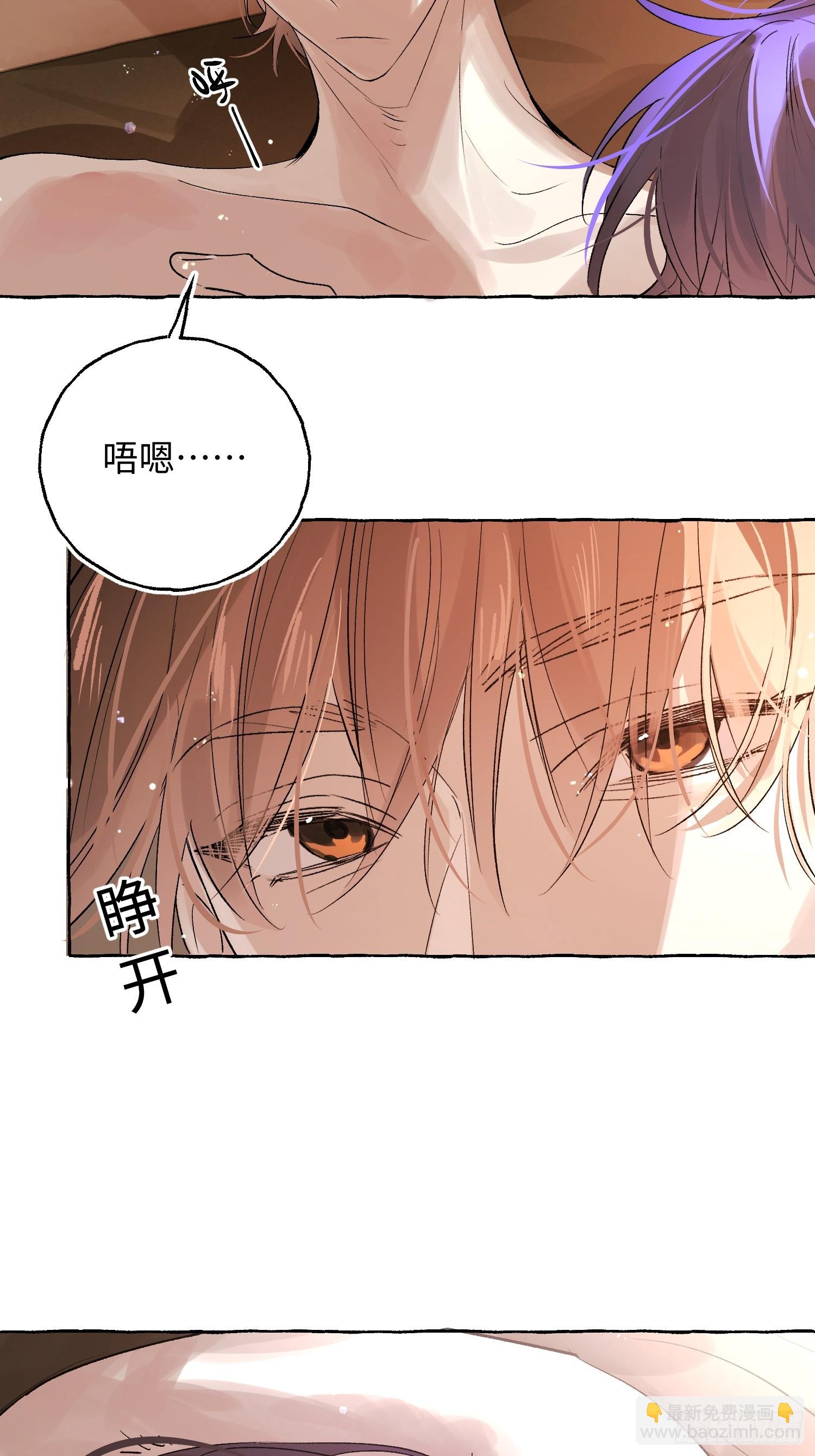 Ch.051 螺旋升温-第62话