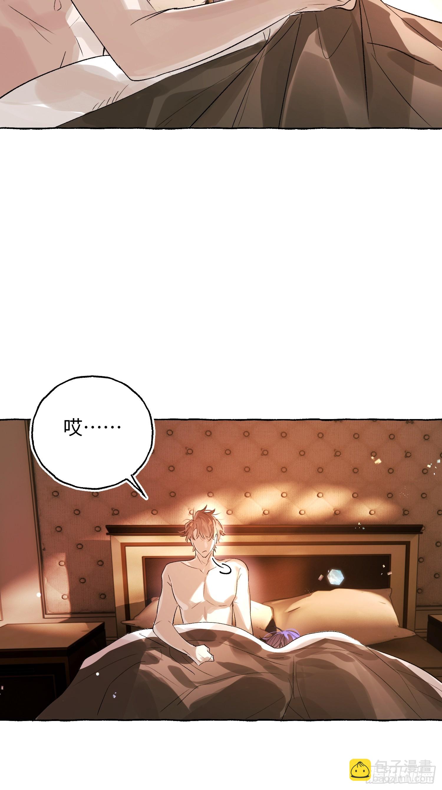 Ch.051 螺旋升温-第62话