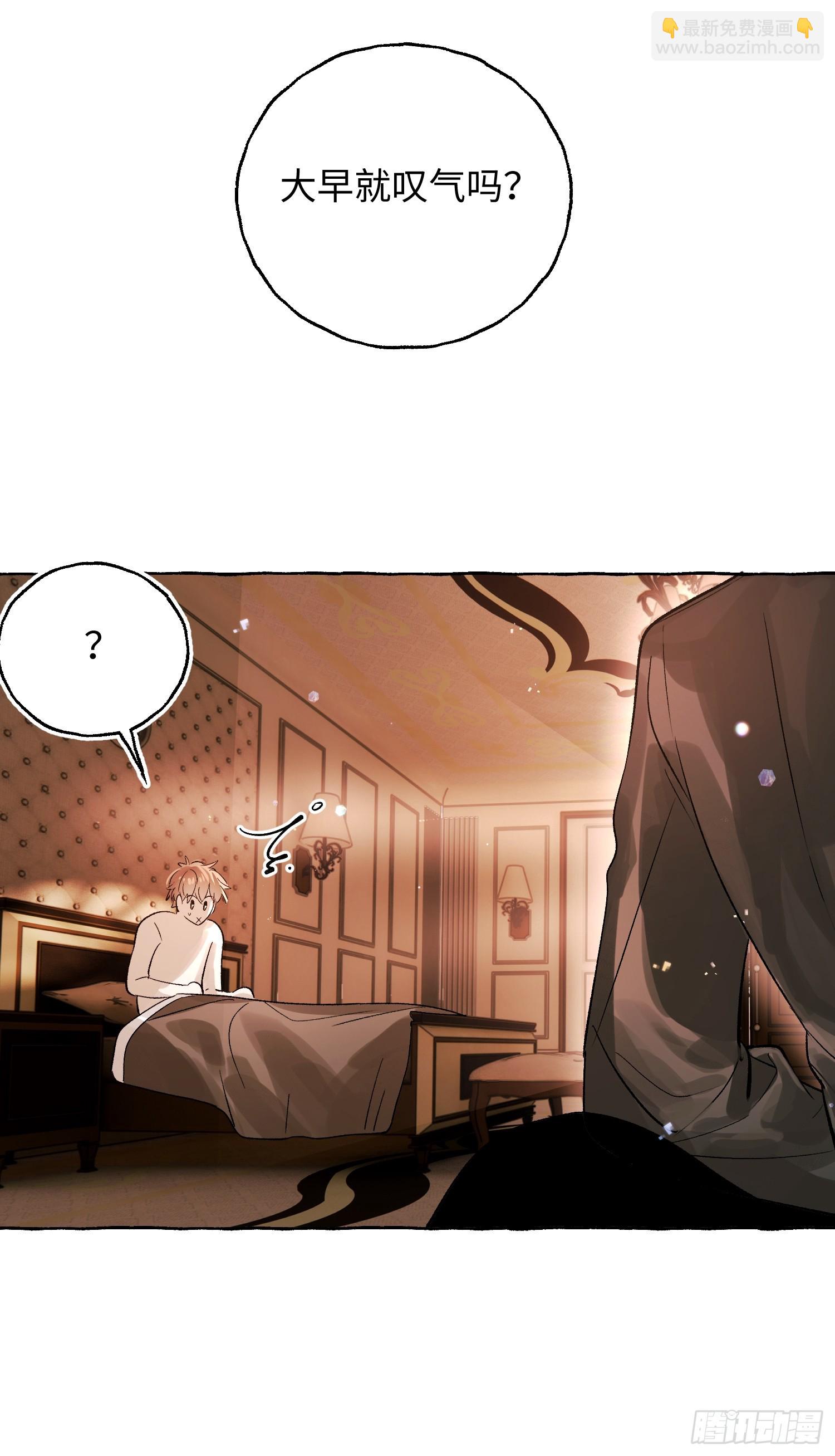 Ch.051 螺旋升温-第62话