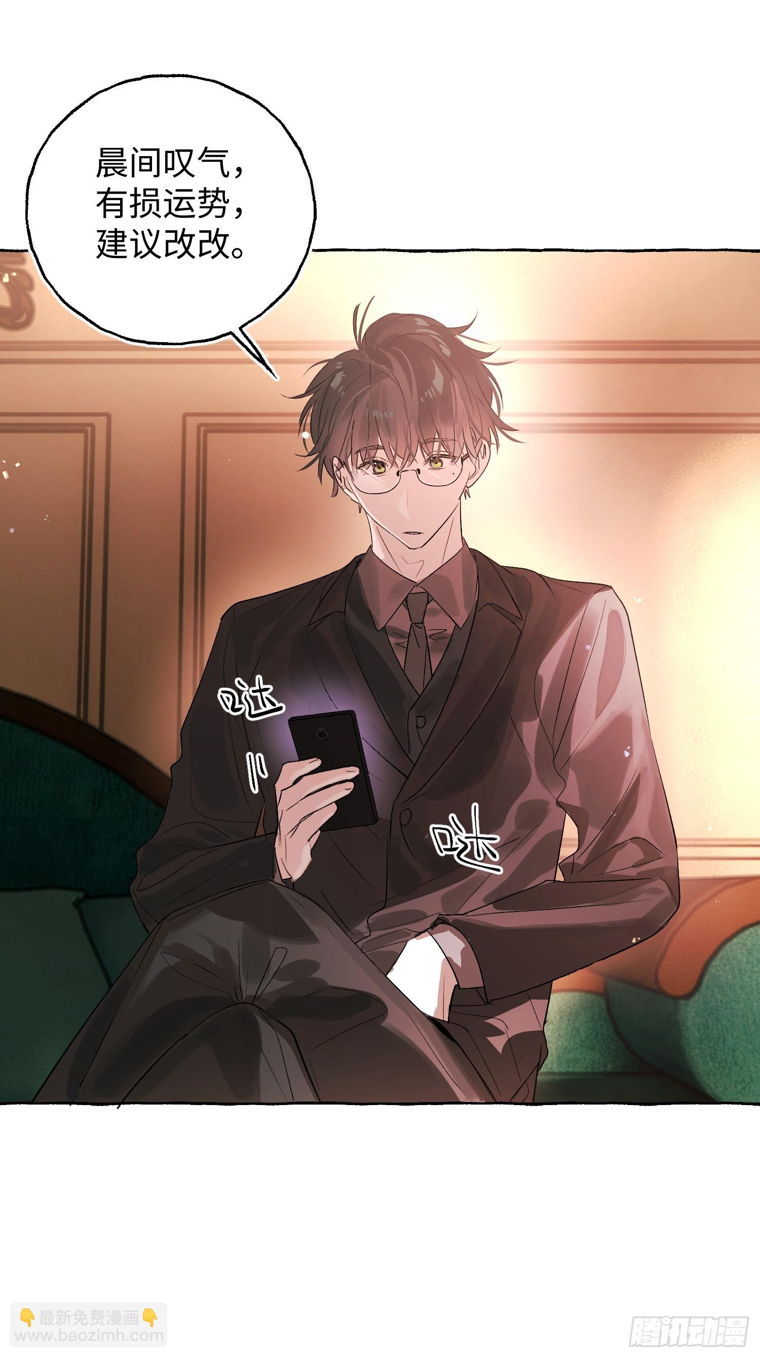 Ch.051 螺旋升温-第62话