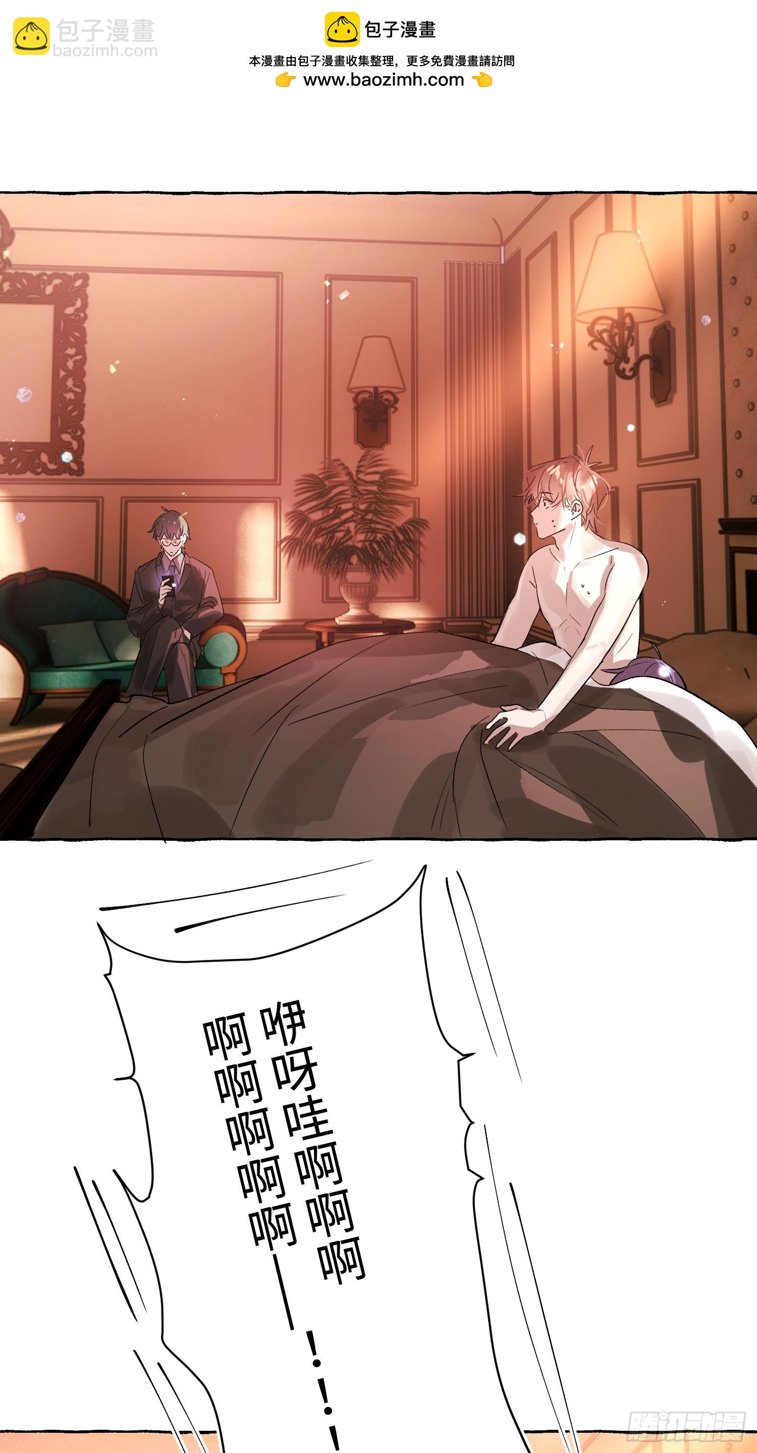 Ch.051 螺旋升温-第62话