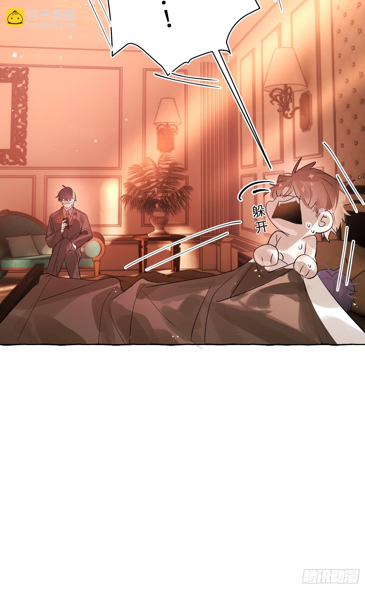 Ch.051 螺旋升温-第62话