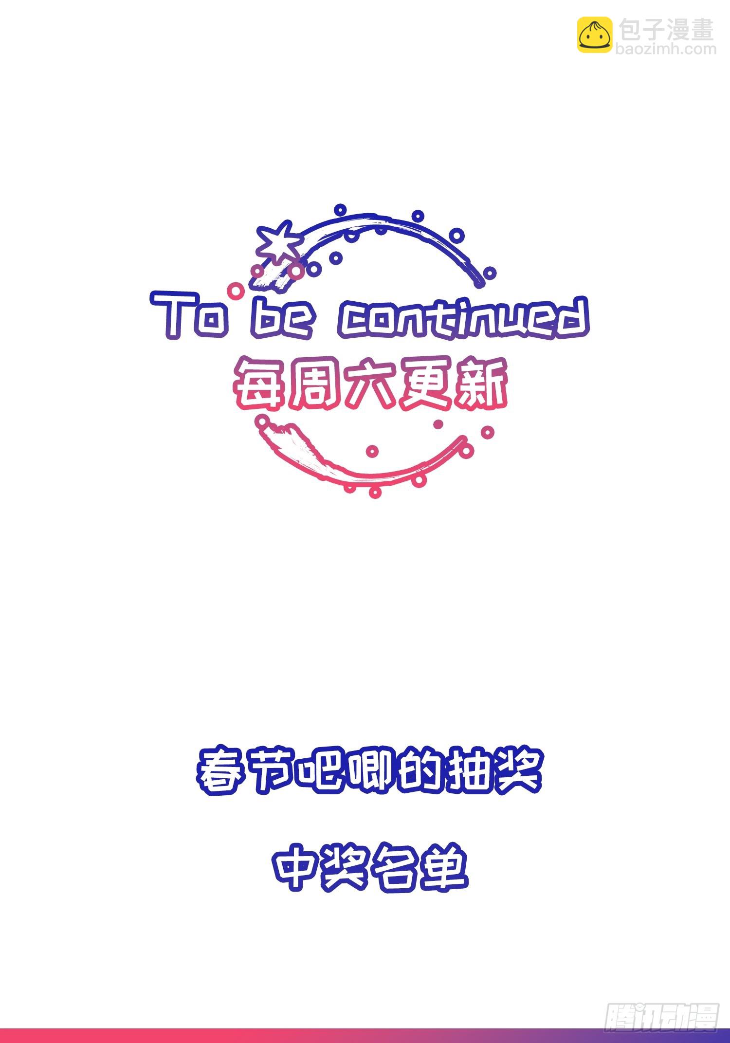 Ch.051 螺旋升温-第62话