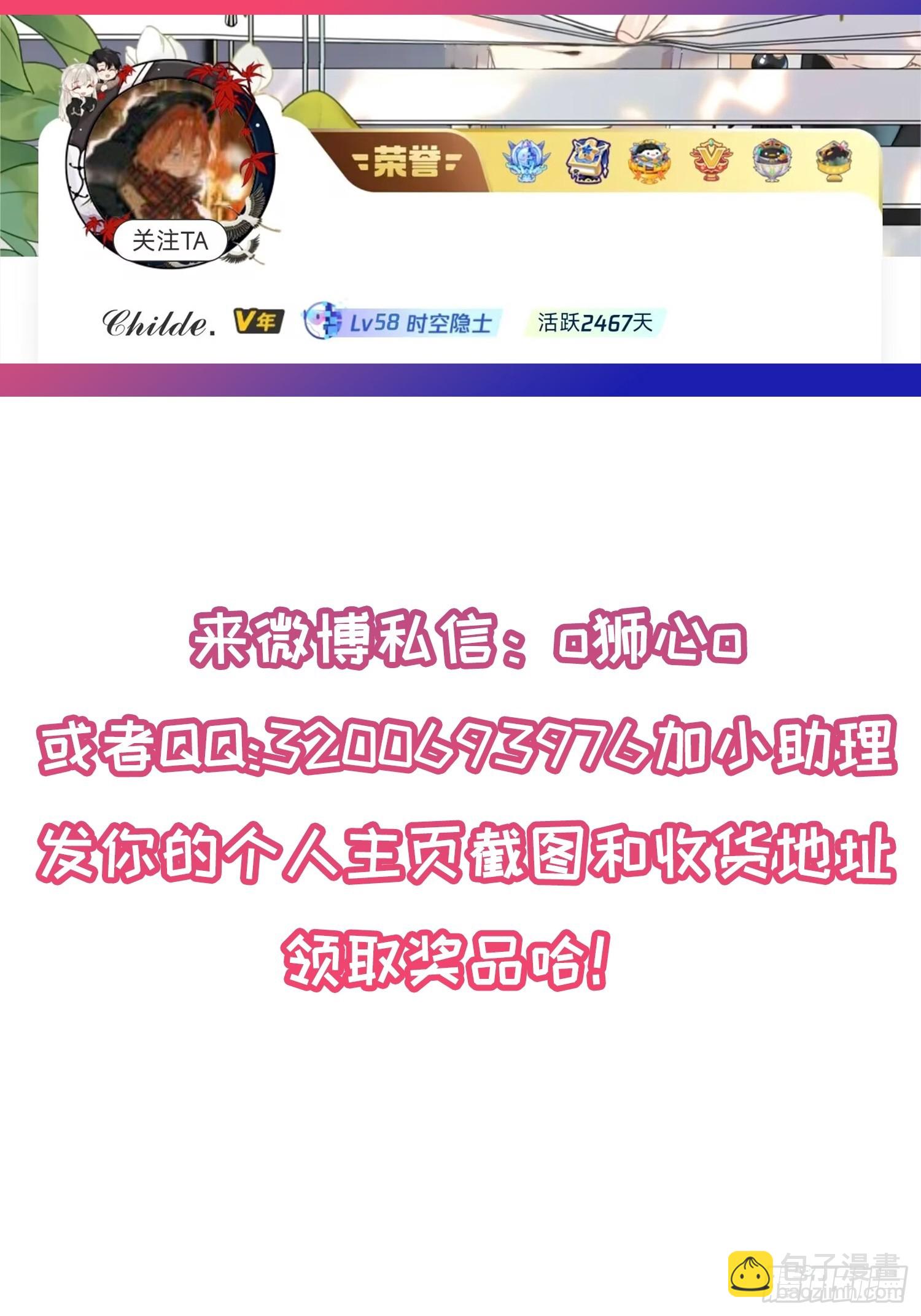 Ch.051 螺旋升温-第62话