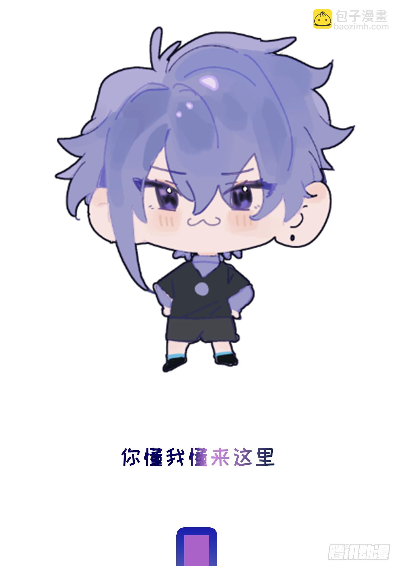 Ch.051 螺旋升温-第62话