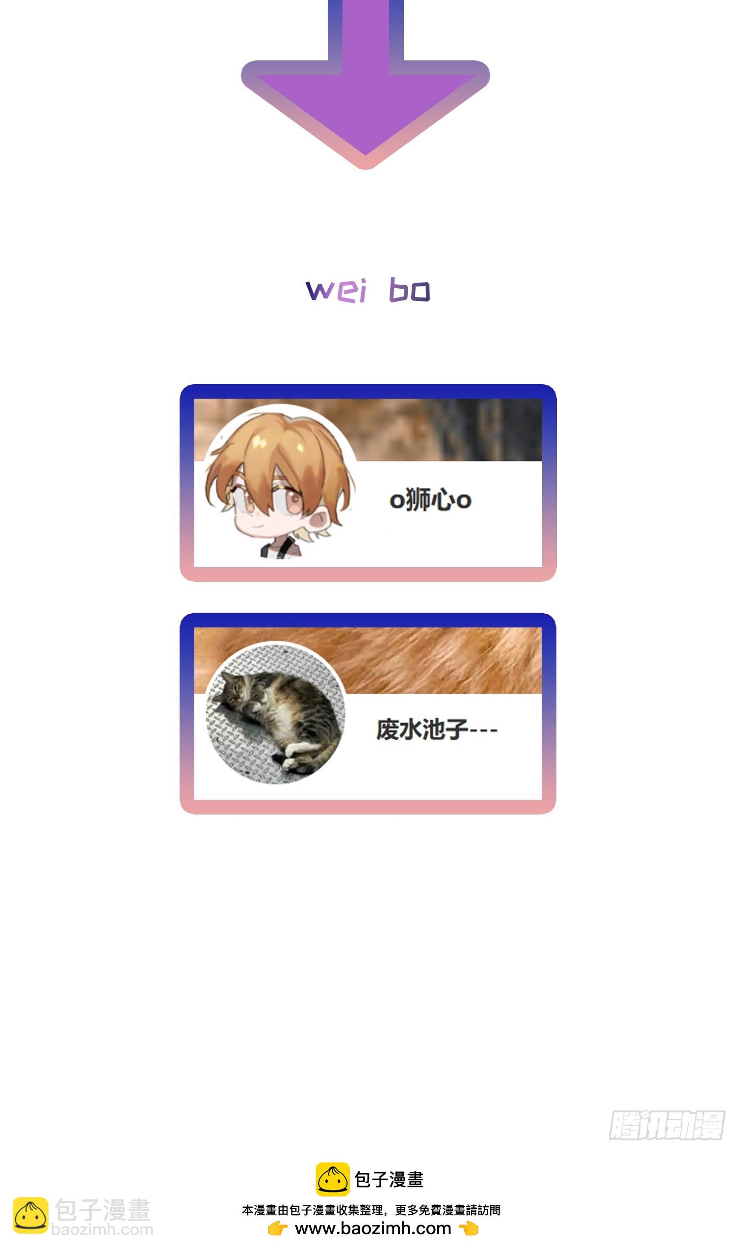 Ch.051 螺旋升温-第62话