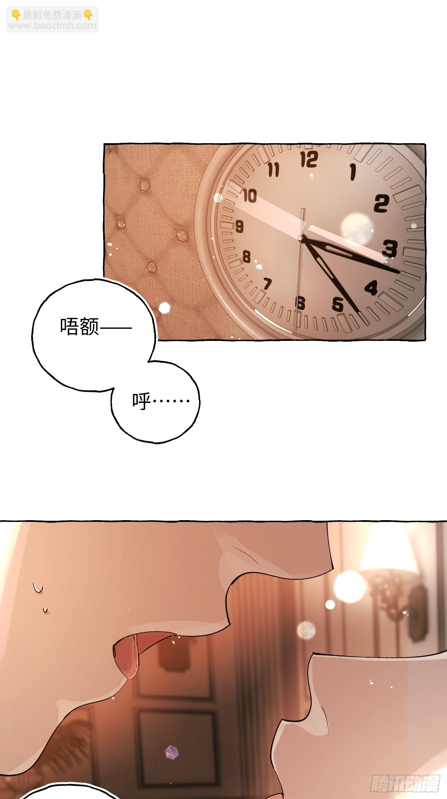 Ch.051 螺旋升温-第62话