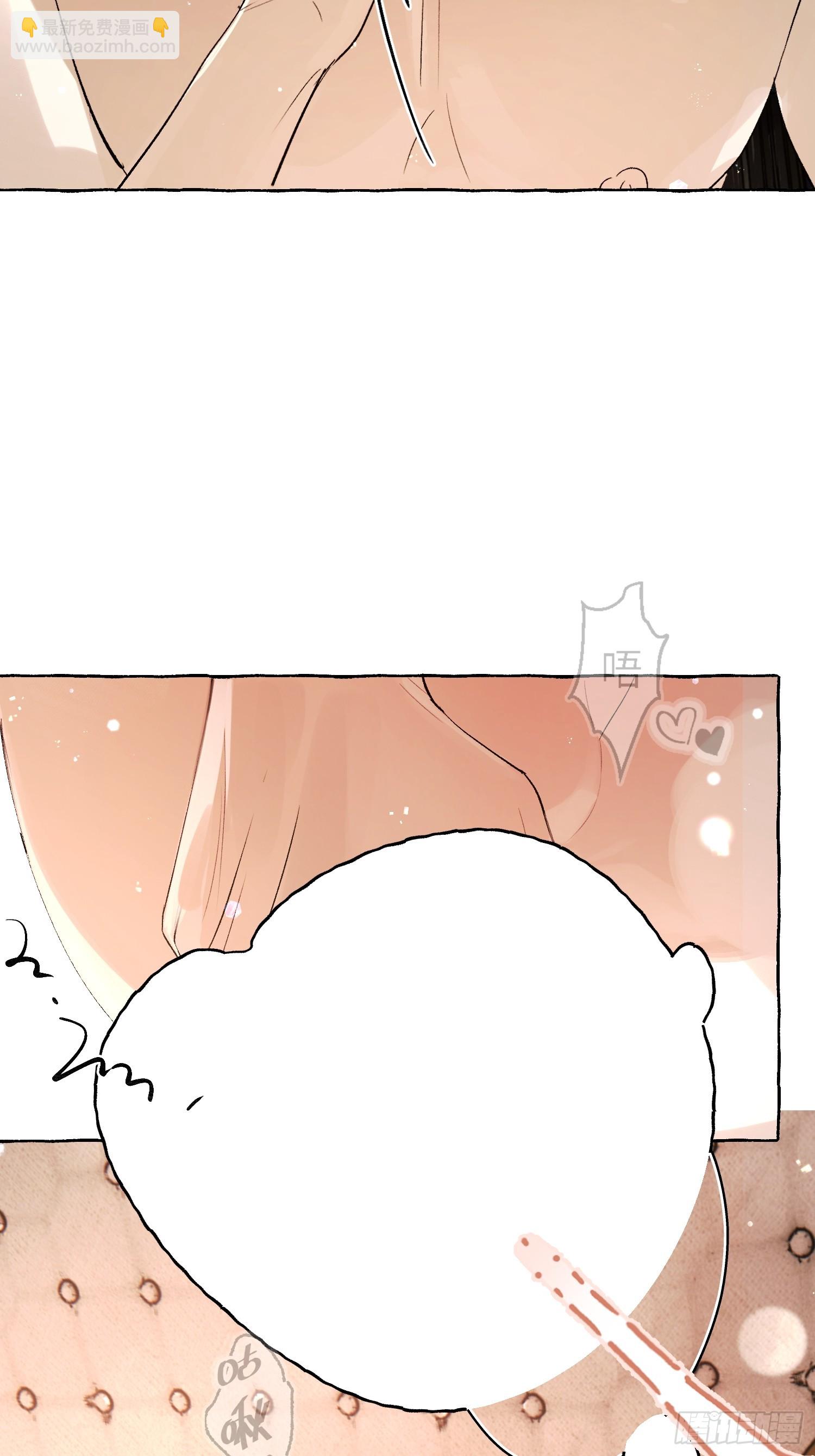 Ch.051 螺旋升温-第62话