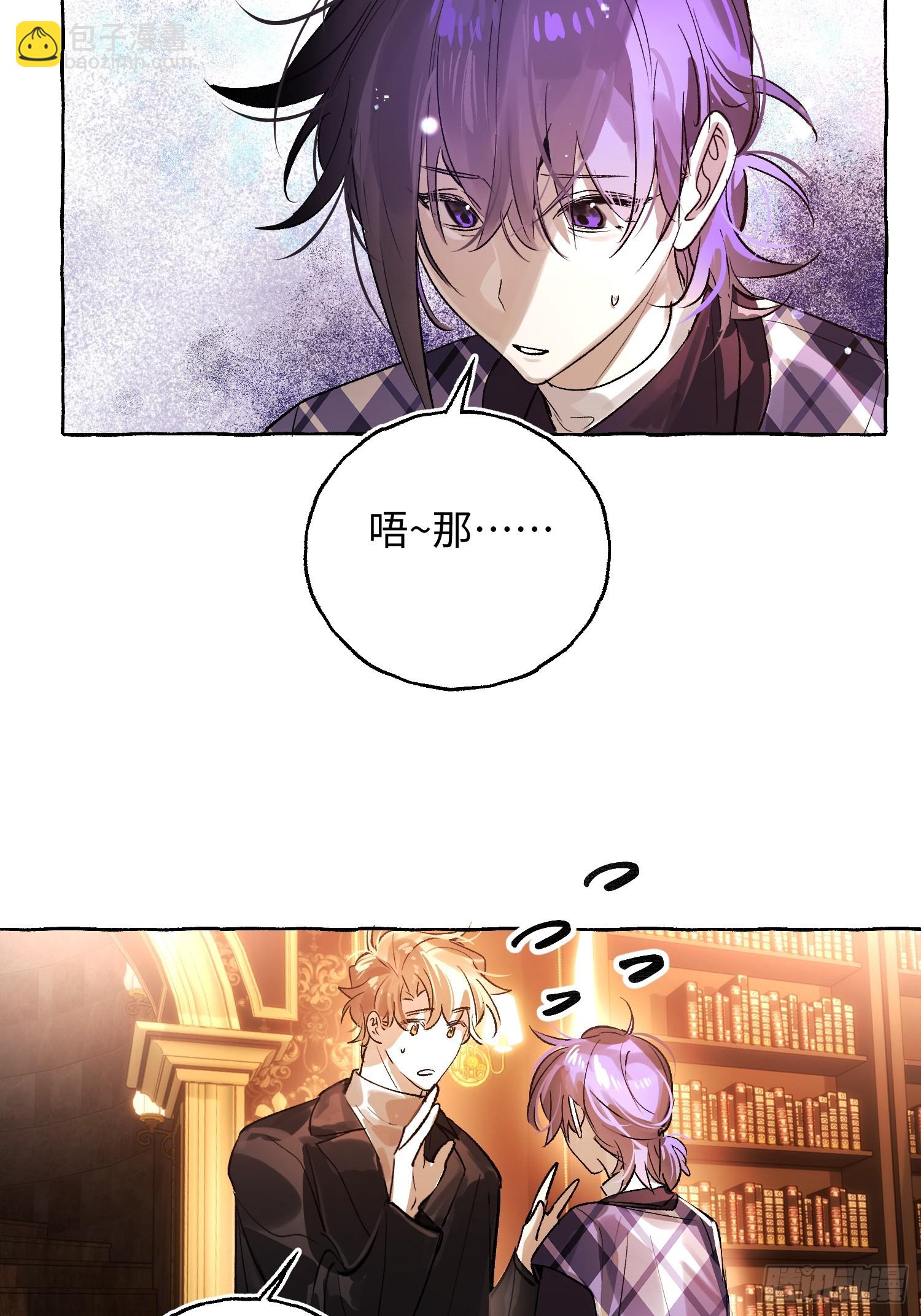 Ch.053 螺旋升温-第64话