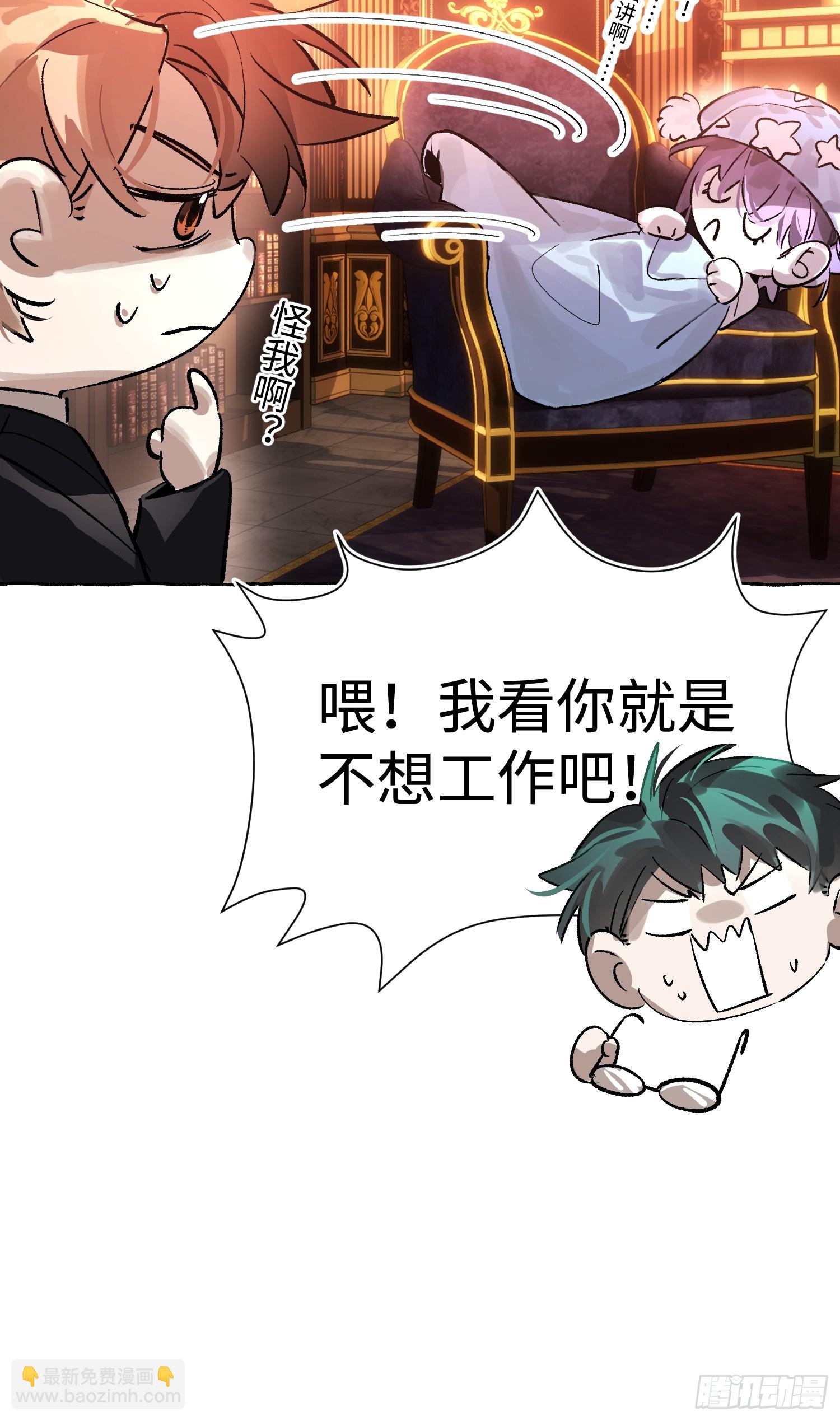 Ch.053 螺旋升温-第64话