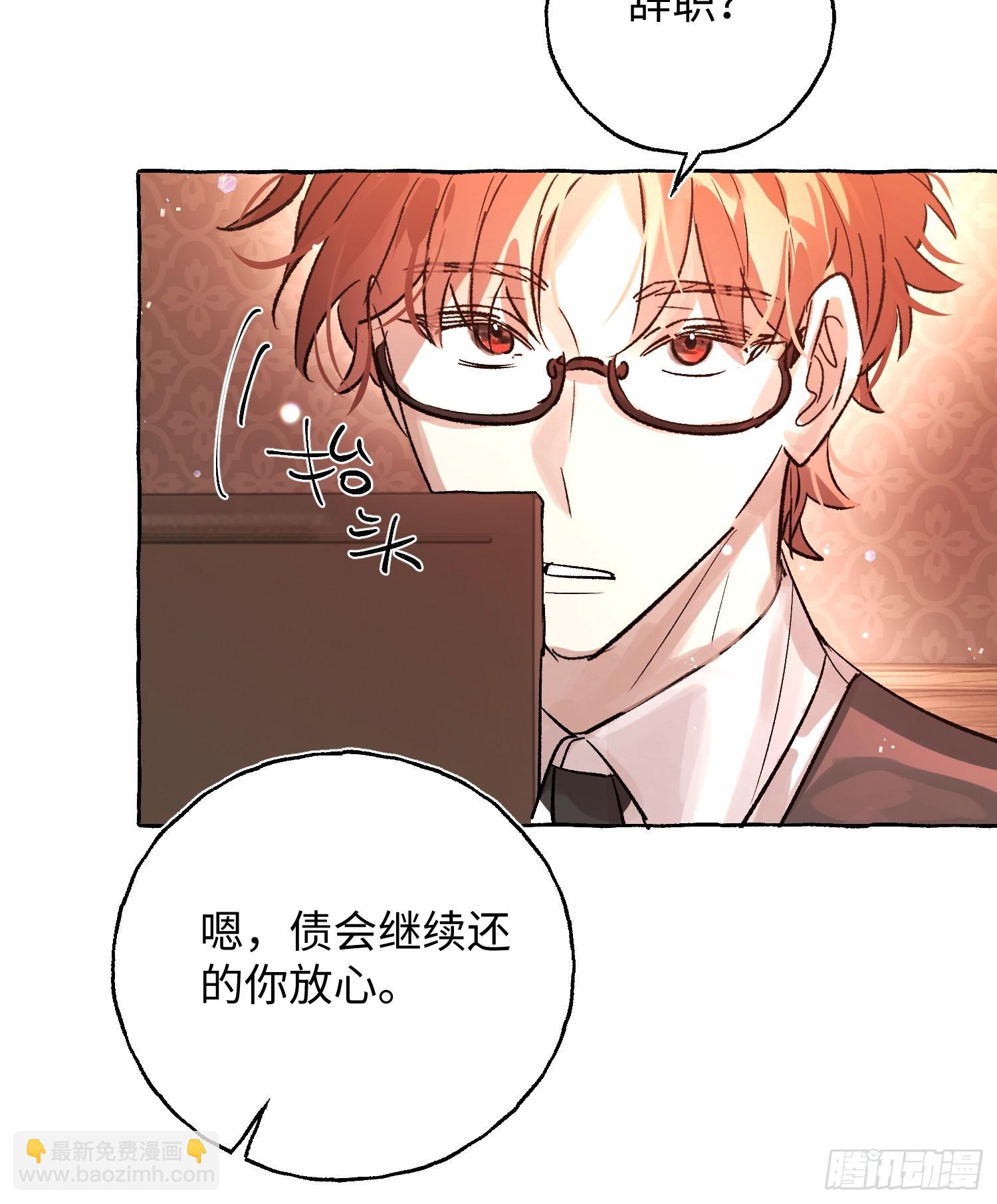 Ch.053 螺旋升温-第64话