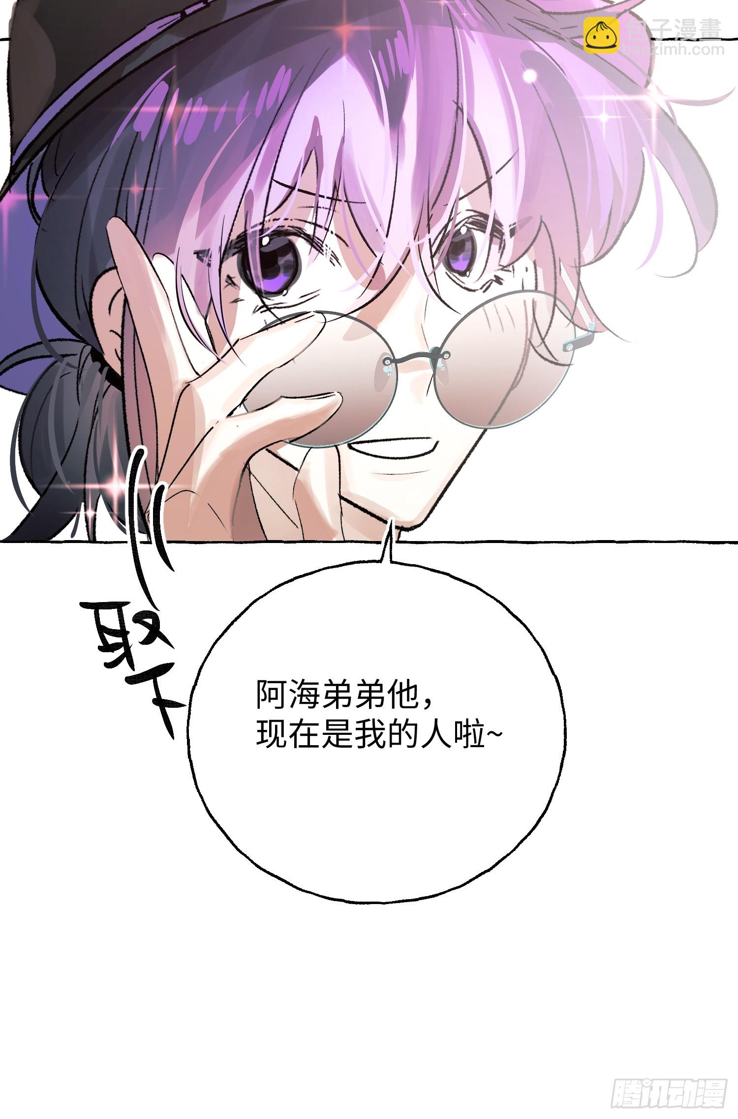 Ch.053 螺旋升温-第64话