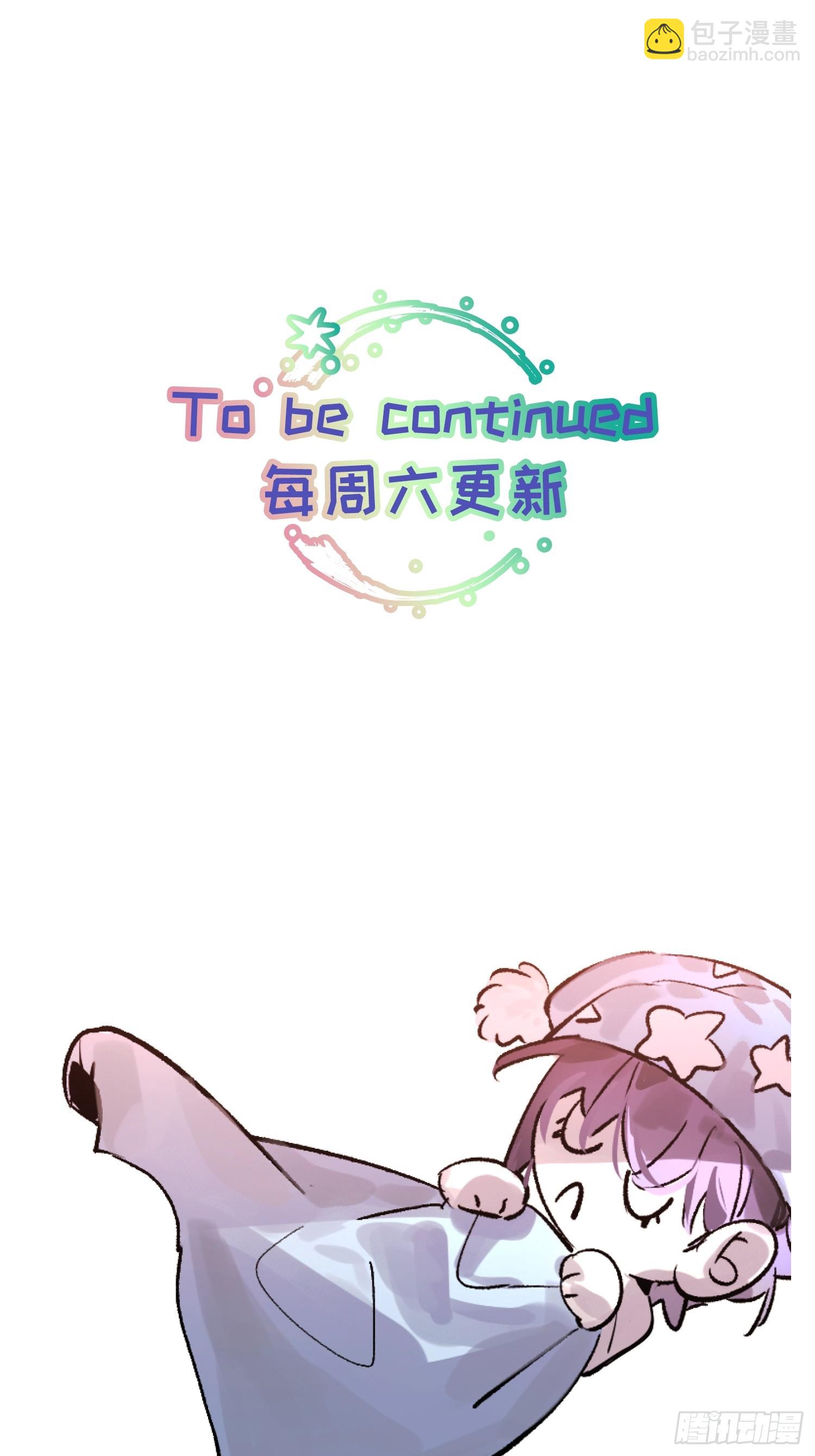 Ch.053 螺旋升温-第64话