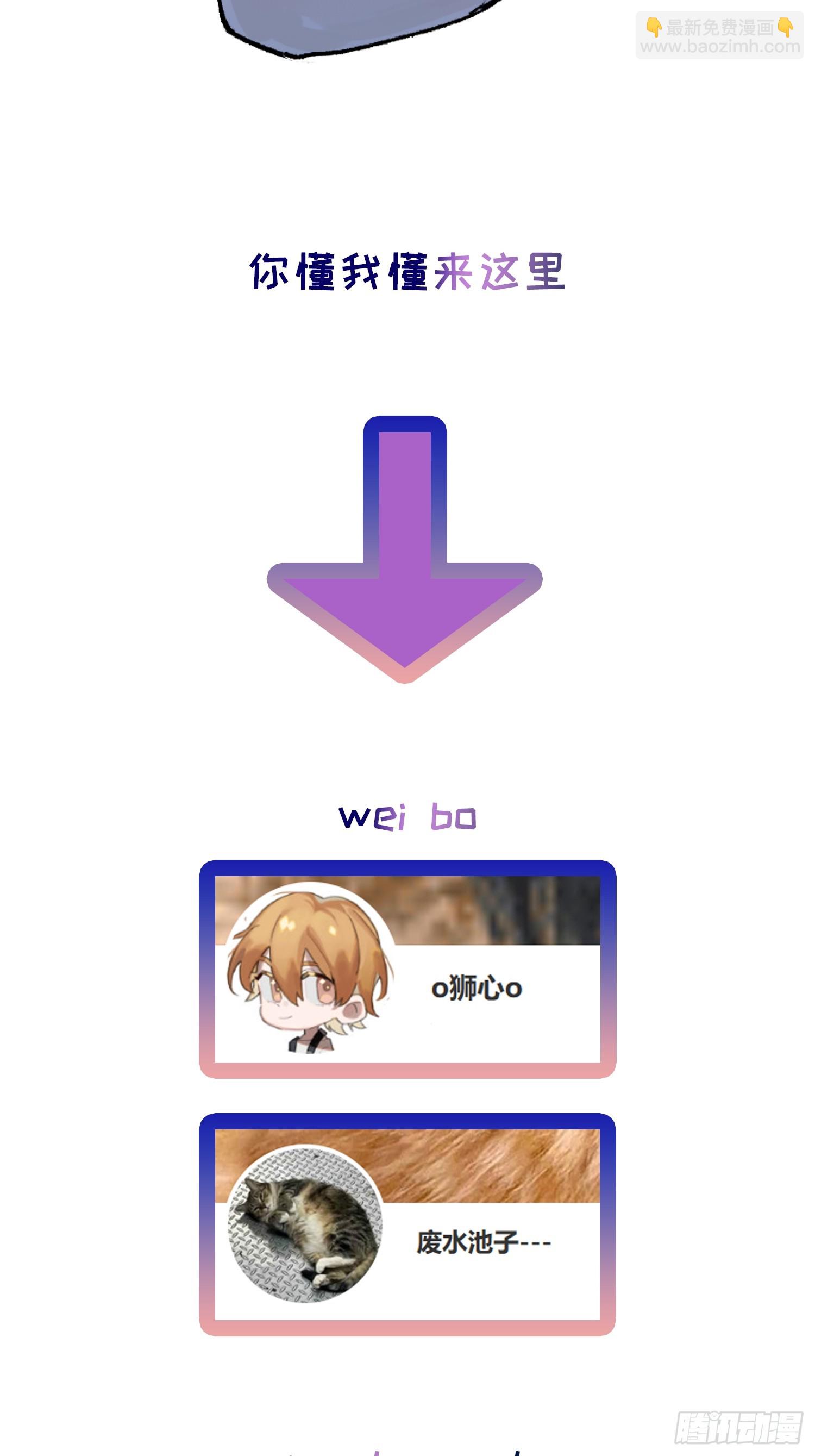 Ch.053 螺旋升温-第64话