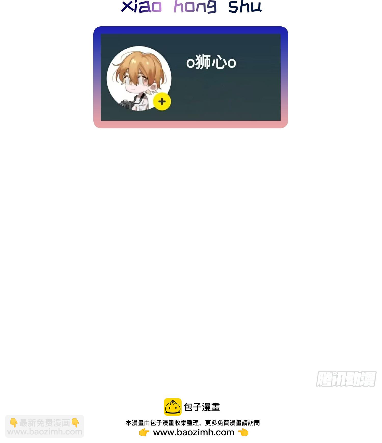 Ch.053 螺旋升温-第64话