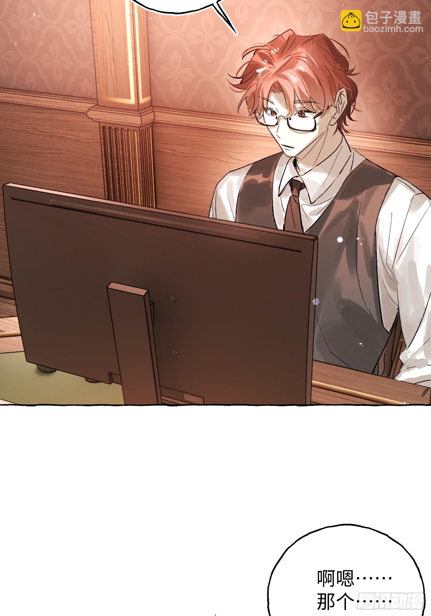 Ch.053 螺旋升温-第64话