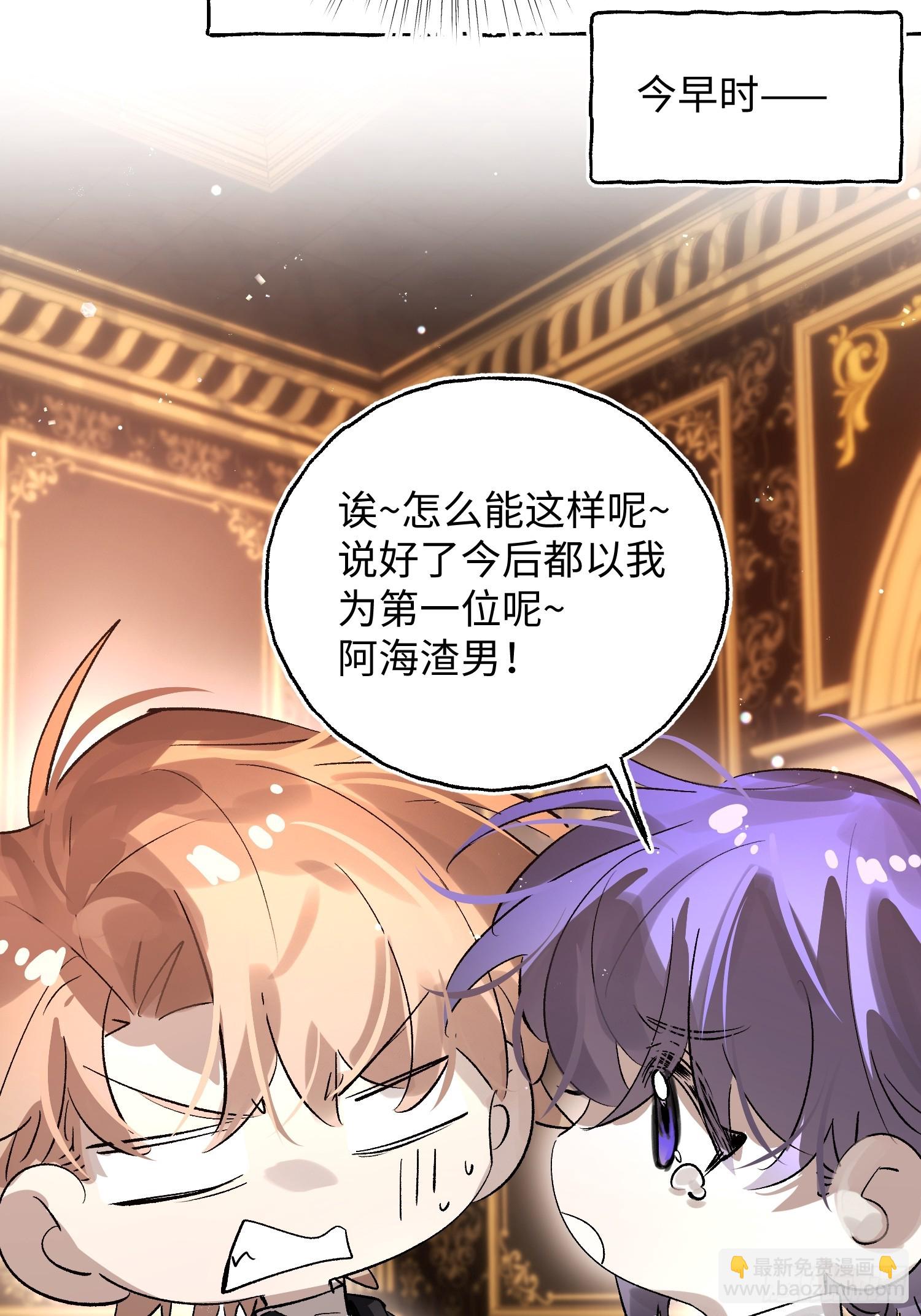 Ch.053 螺旋升温-第64话