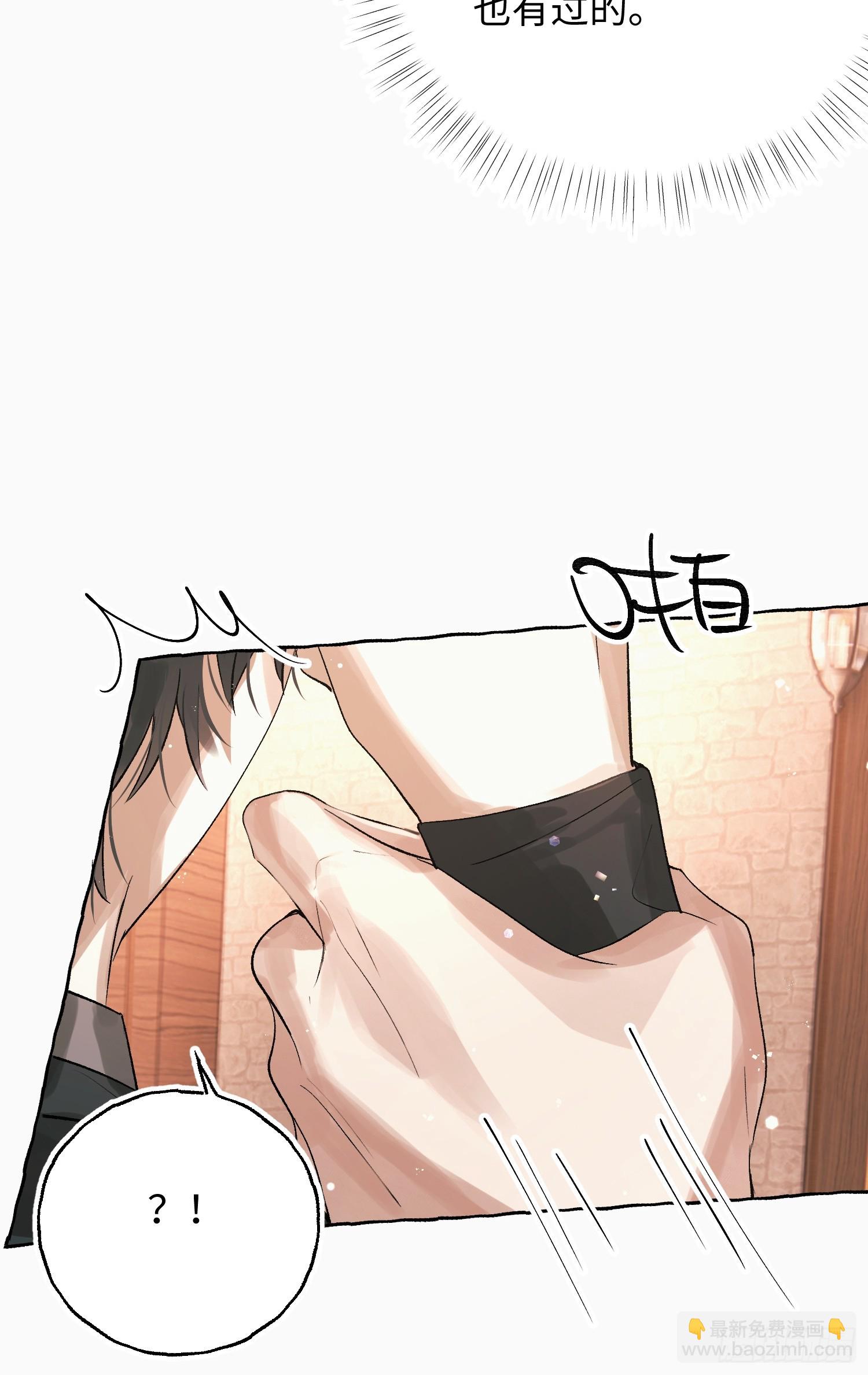 Ch.055 异端舞台-第66话