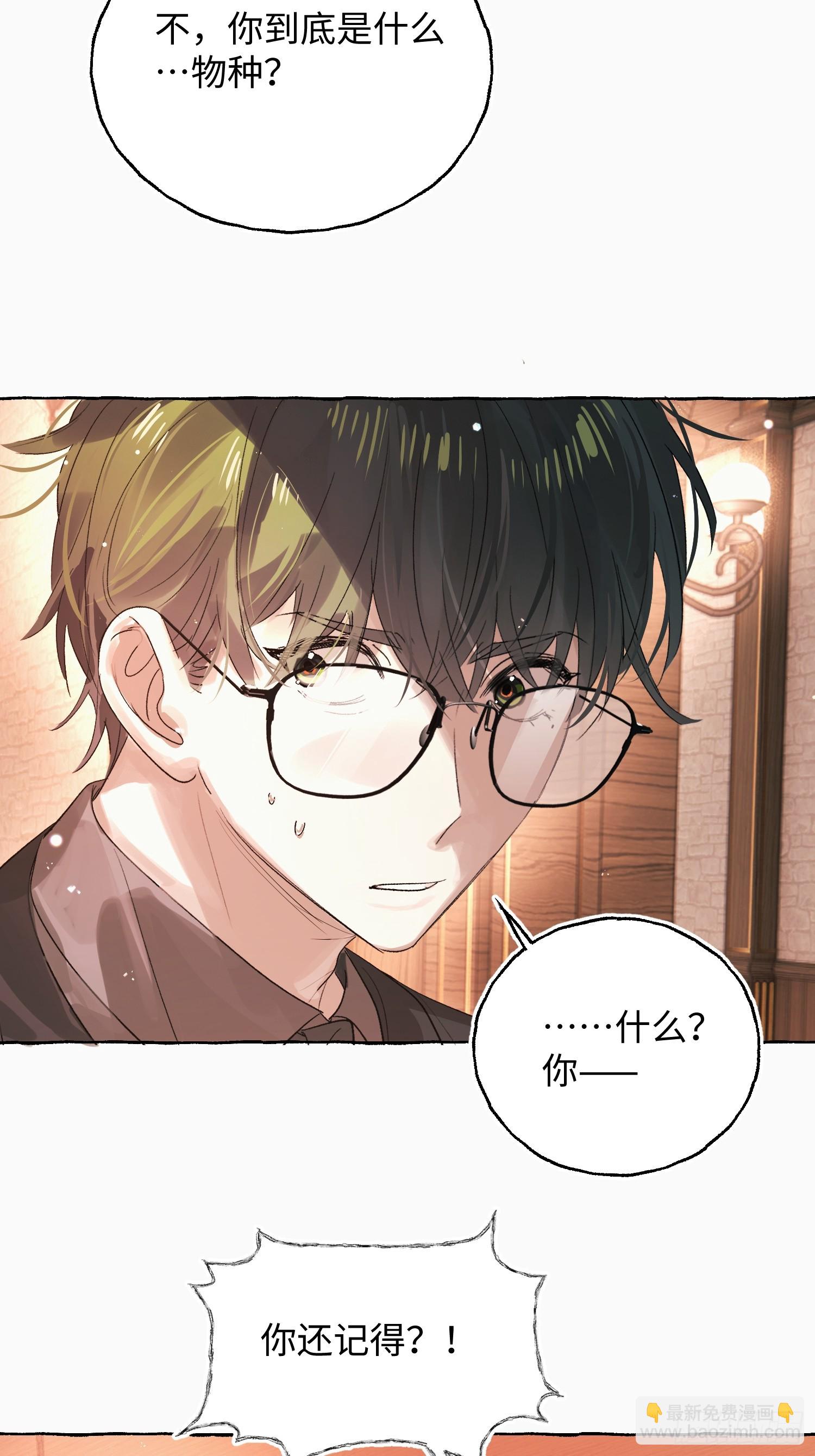 Ch.055 异端舞台-第66话