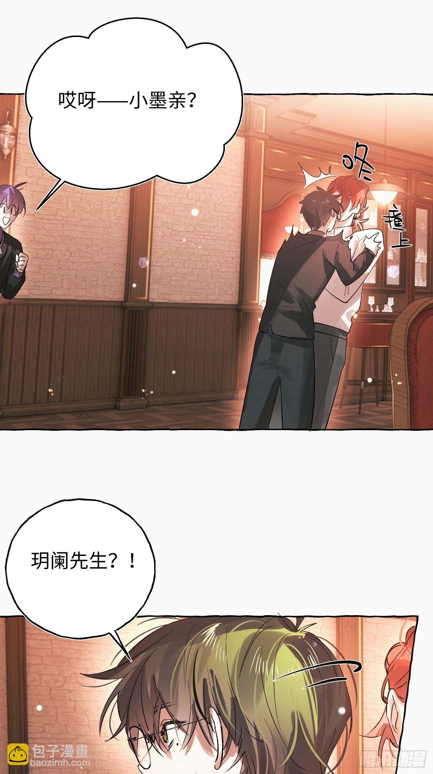 Ch.055 异端舞台-第66话