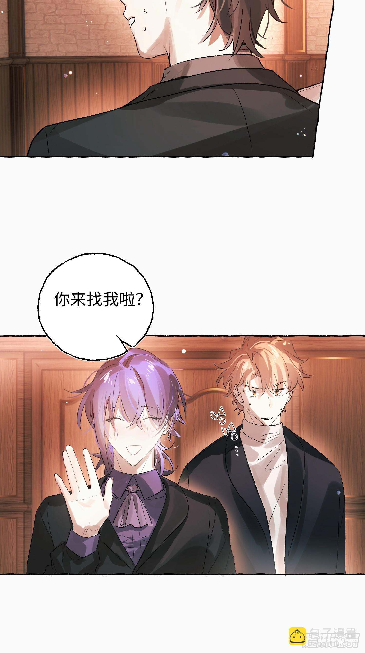 Ch.055 异端舞台-第66话