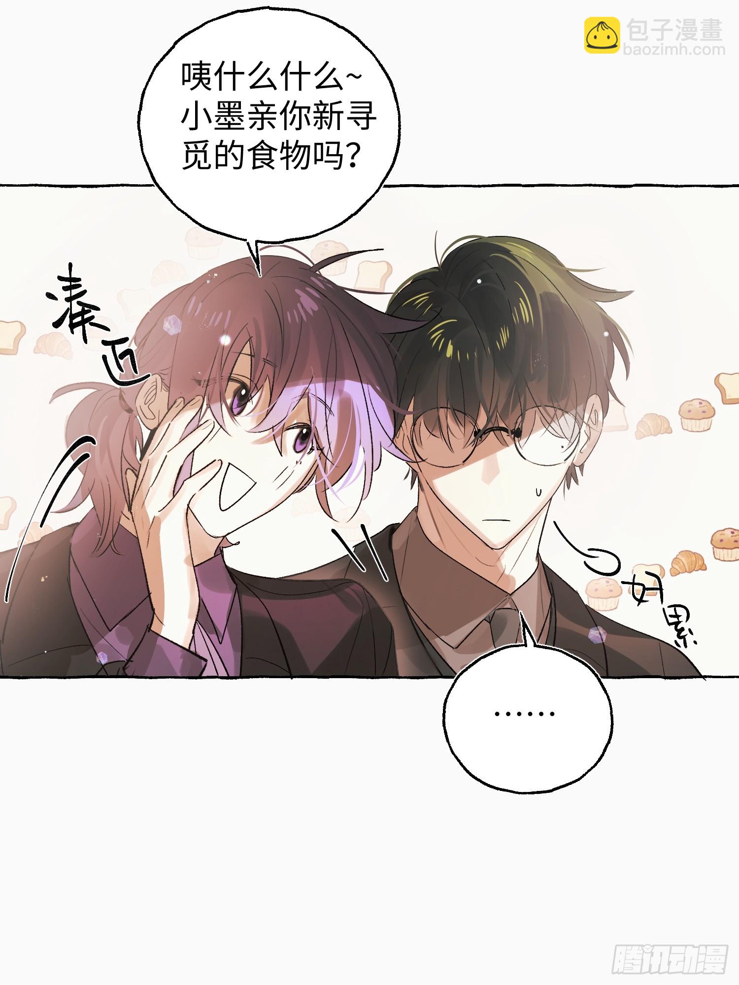 Ch.055 异端舞台-第66话