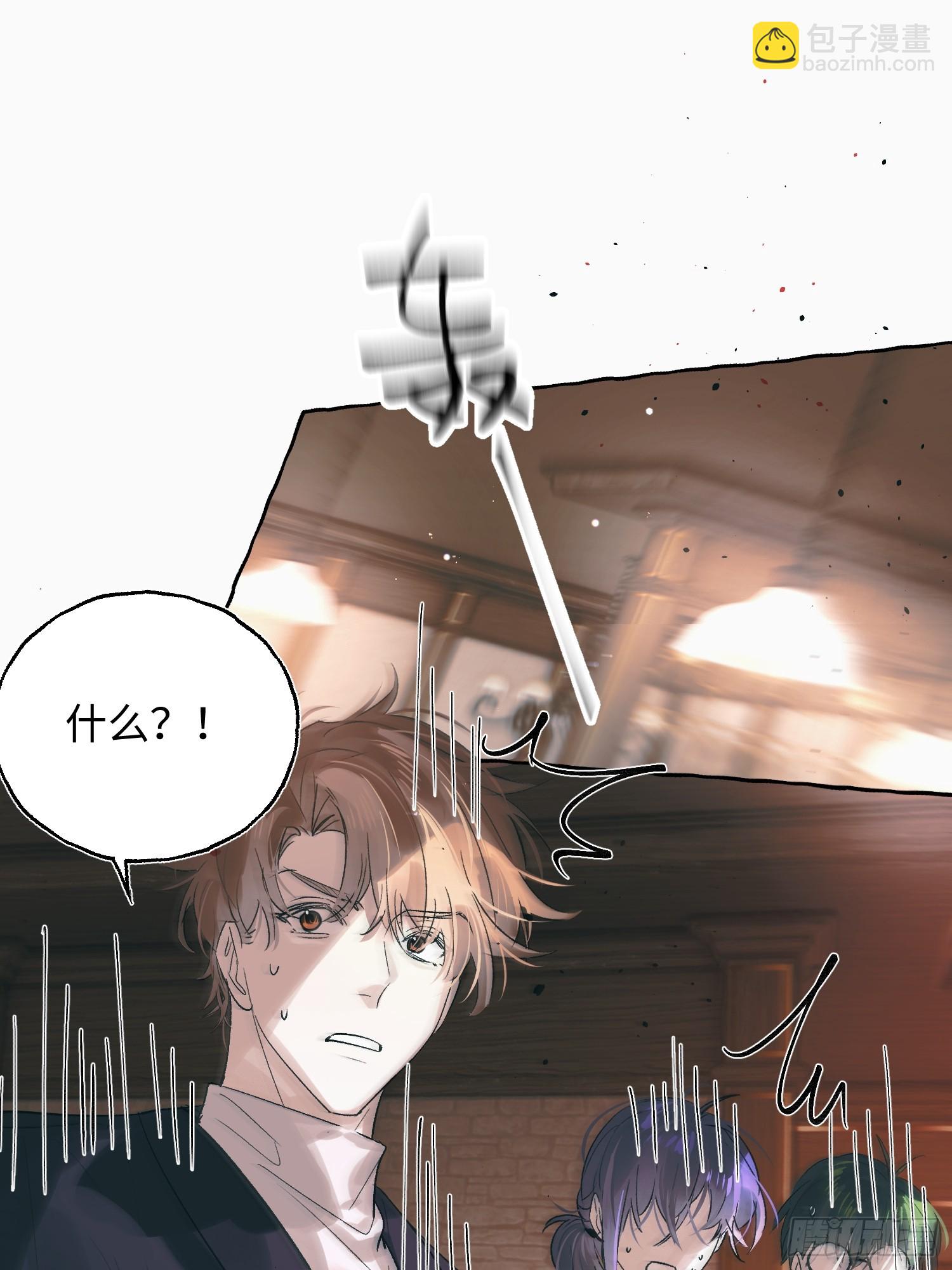 Ch.055 异端舞台-第66话