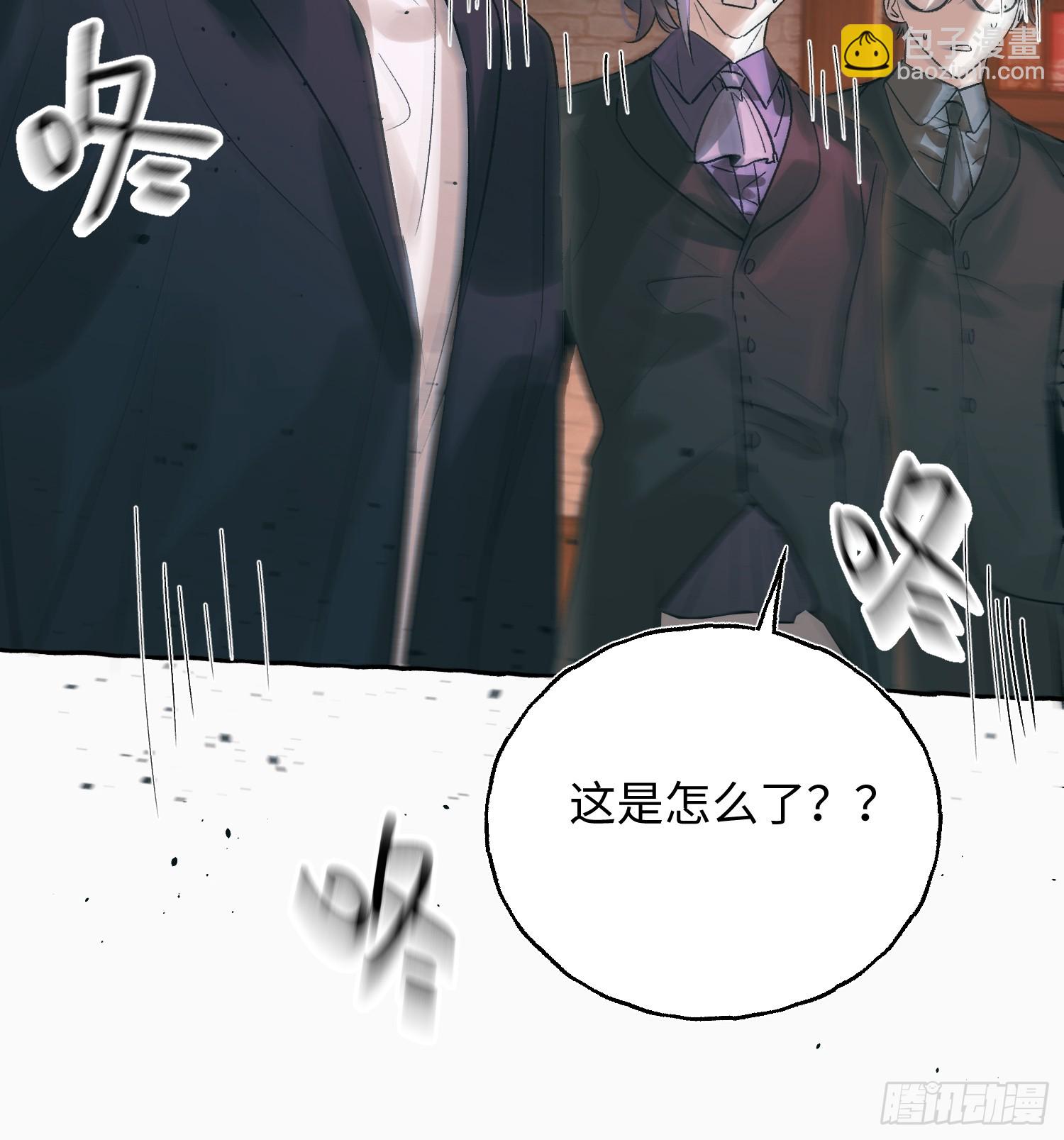 Ch.055 异端舞台-第66话