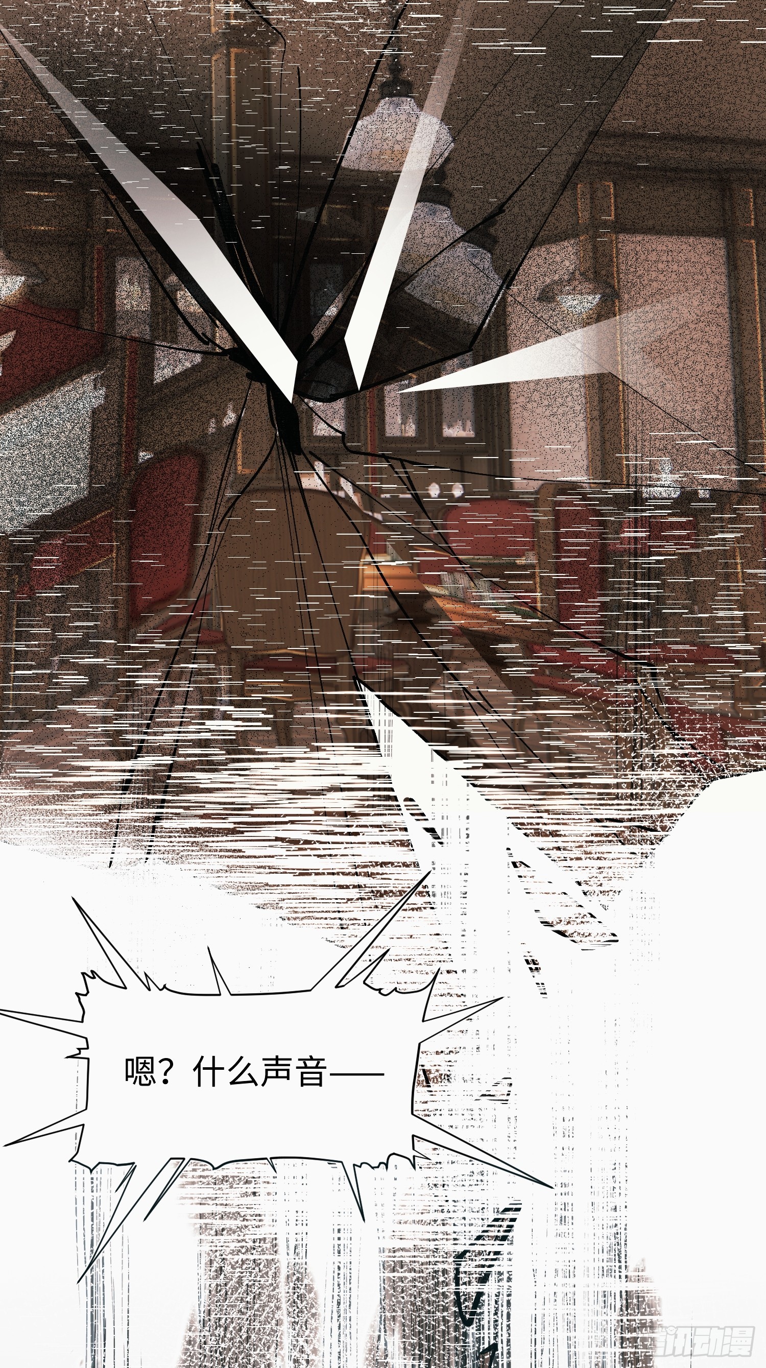 Ch.055 异端舞台-第66话