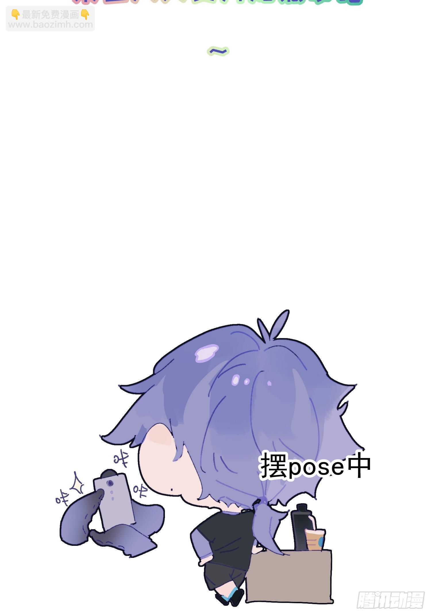 Ch.055 异端舞台-第66话