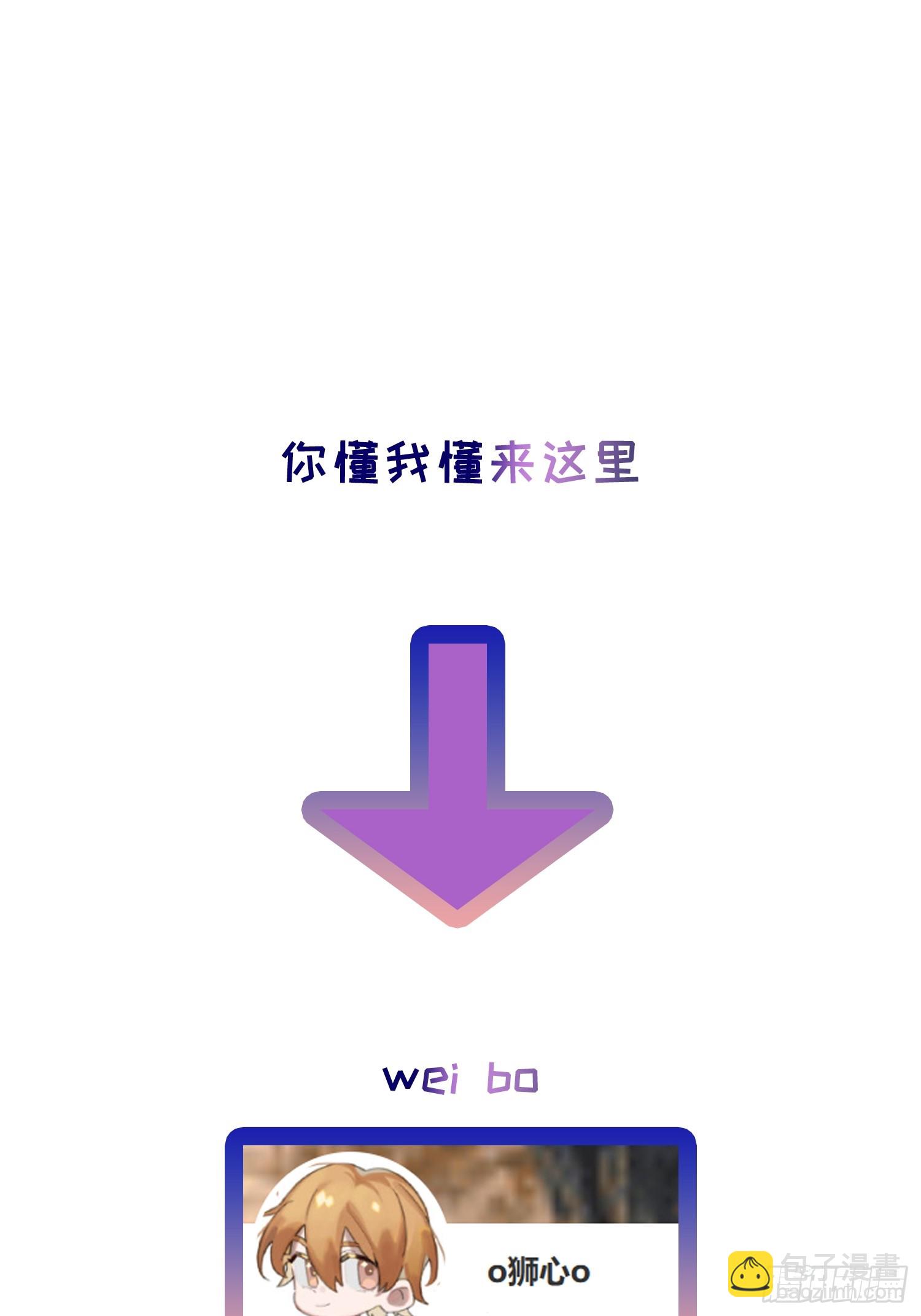 Ch.055 异端舞台-第66话