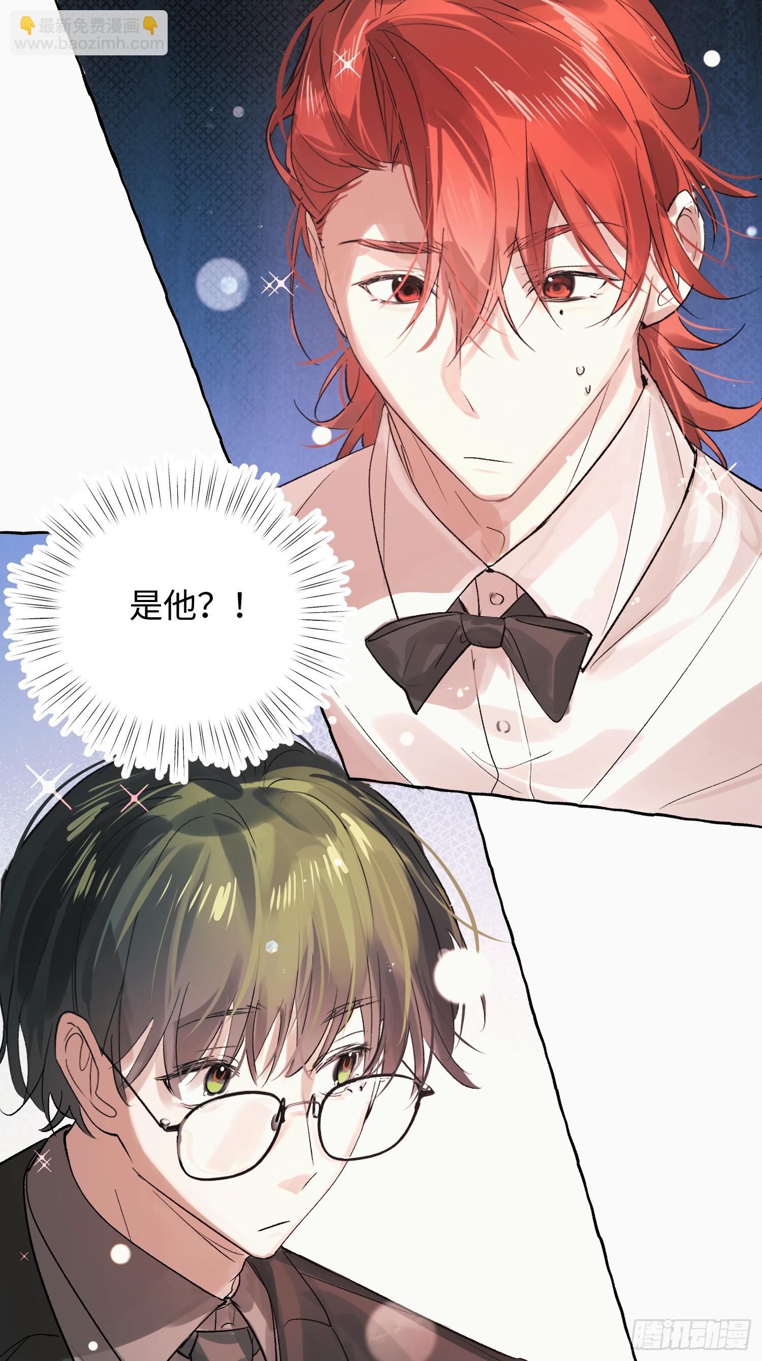 Ch.055 异端舞台-第66话