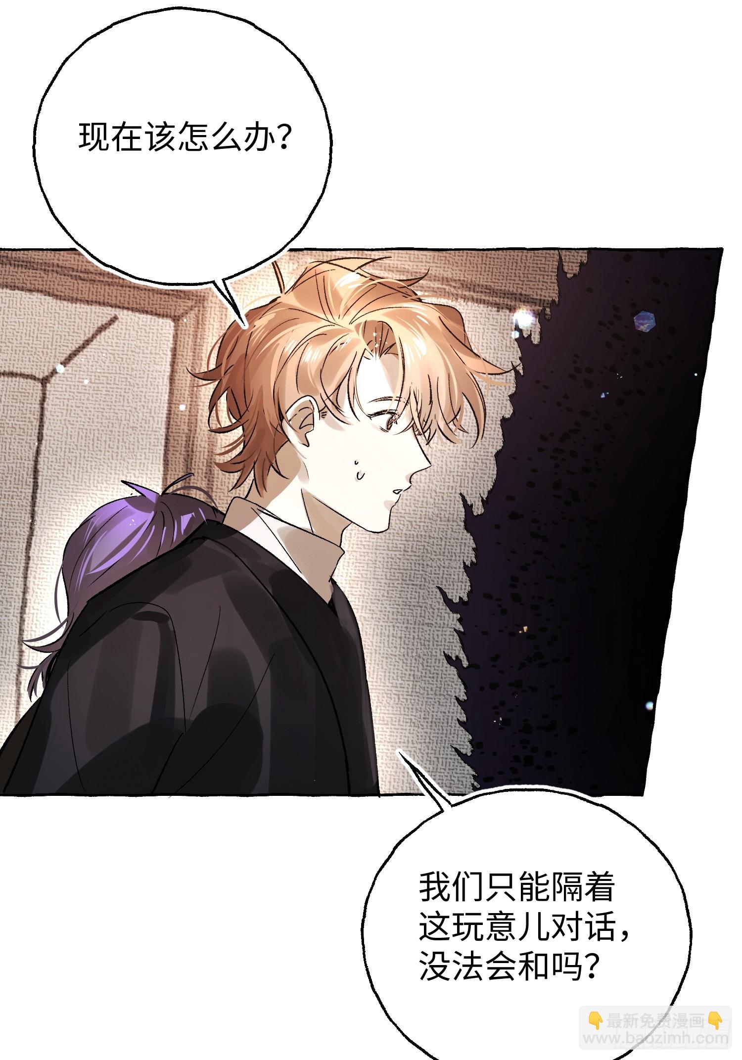 Ch.057 异端舞台-第68话