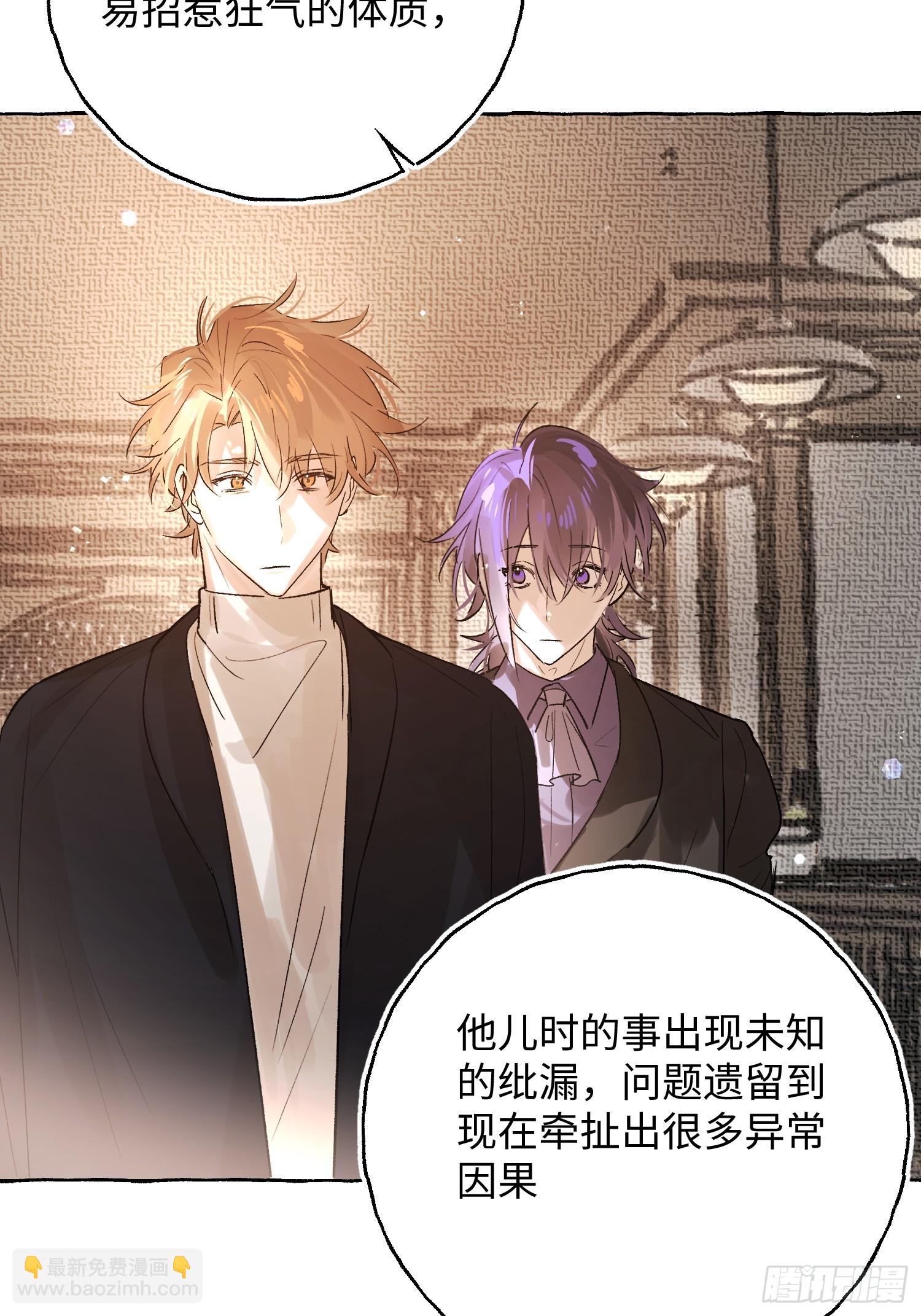 Ch.057 异端舞台-第68话