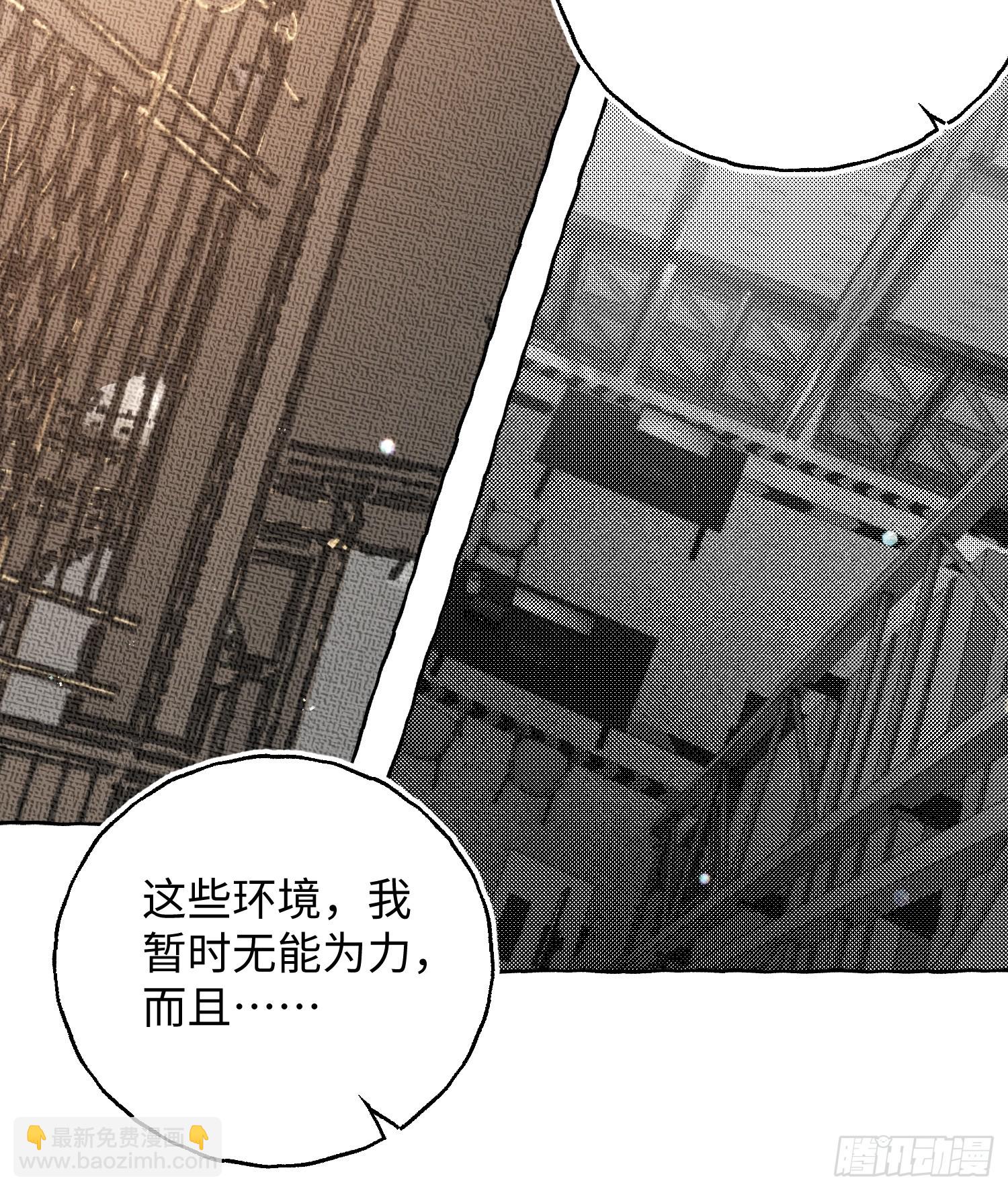 Ch.057 异端舞台-第68话