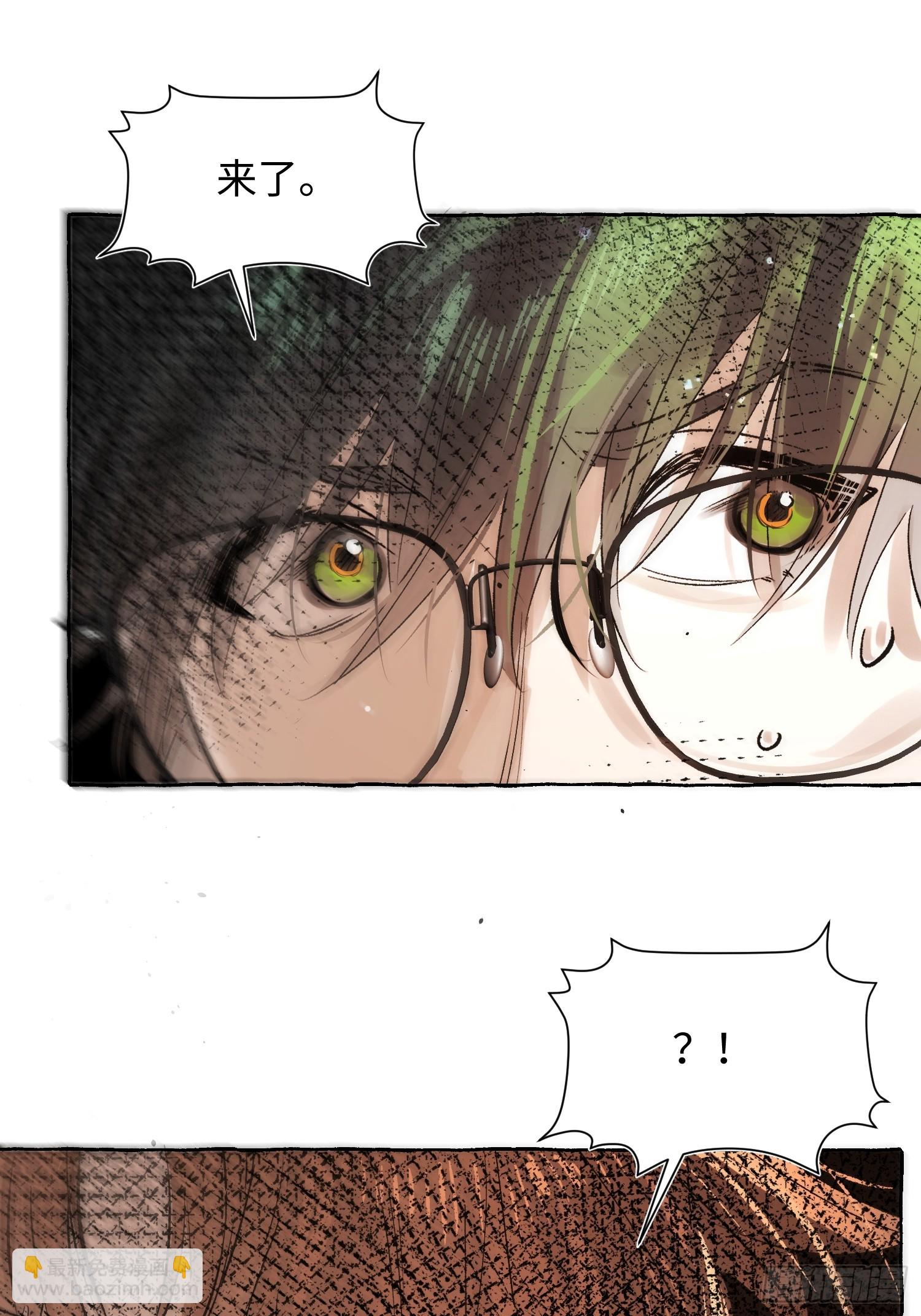 Ch.057 异端舞台-第68话