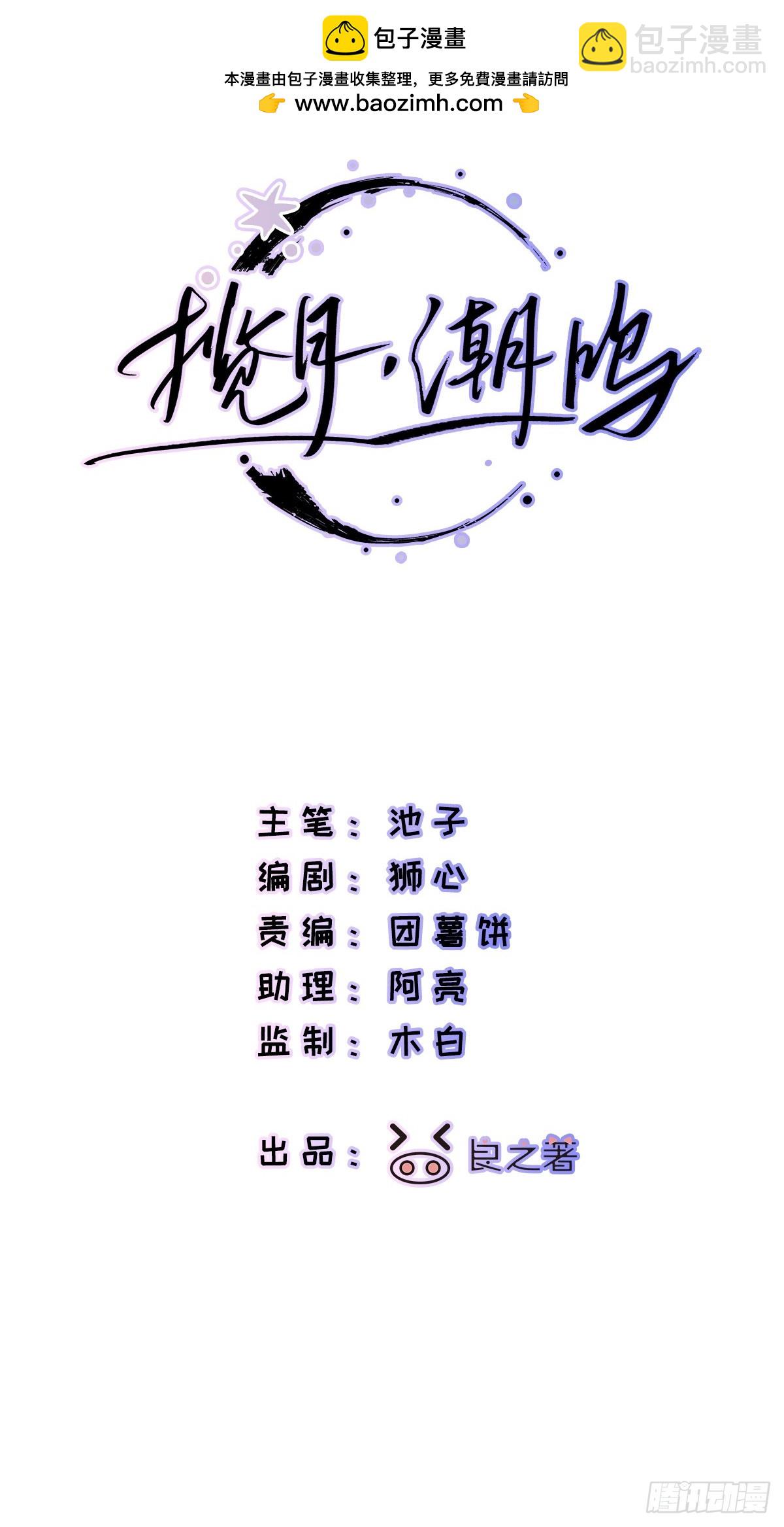 Ch.057 异端舞台-第68话