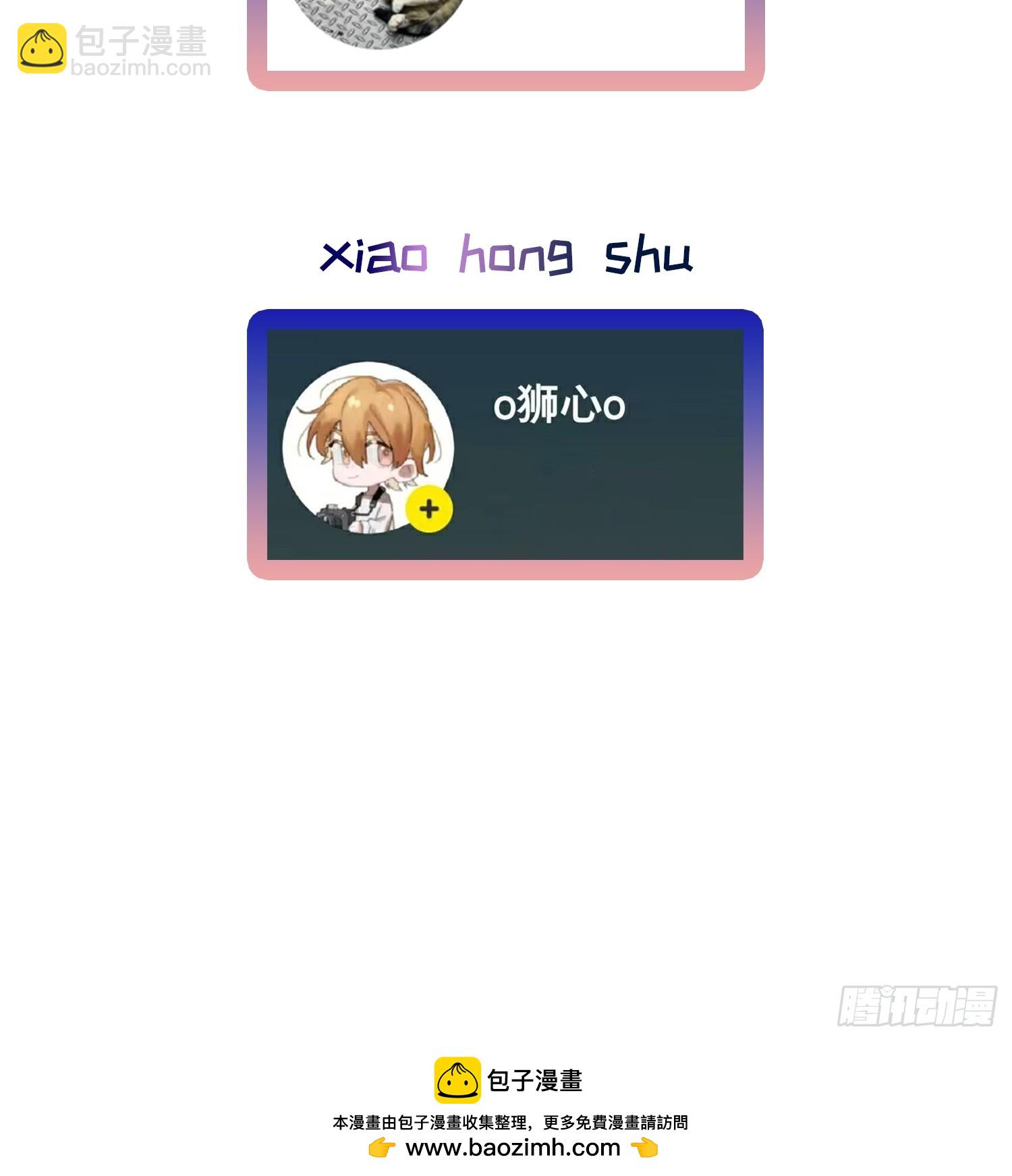 Ch.057 异端舞台-第68话