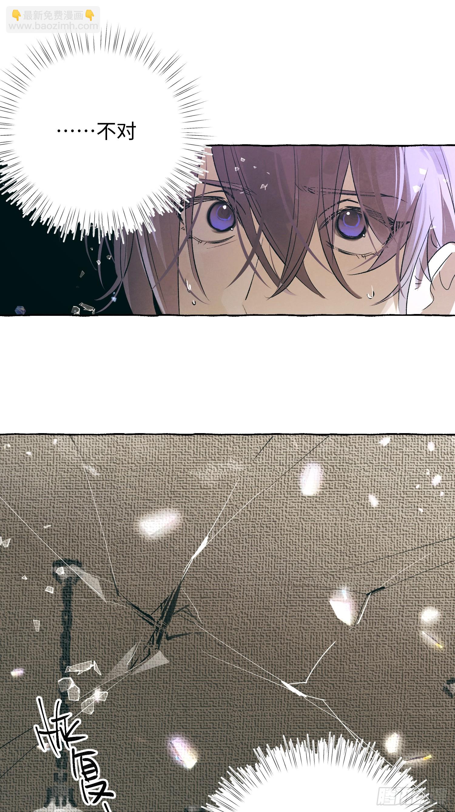 Ch.059 异端舞台-第70话